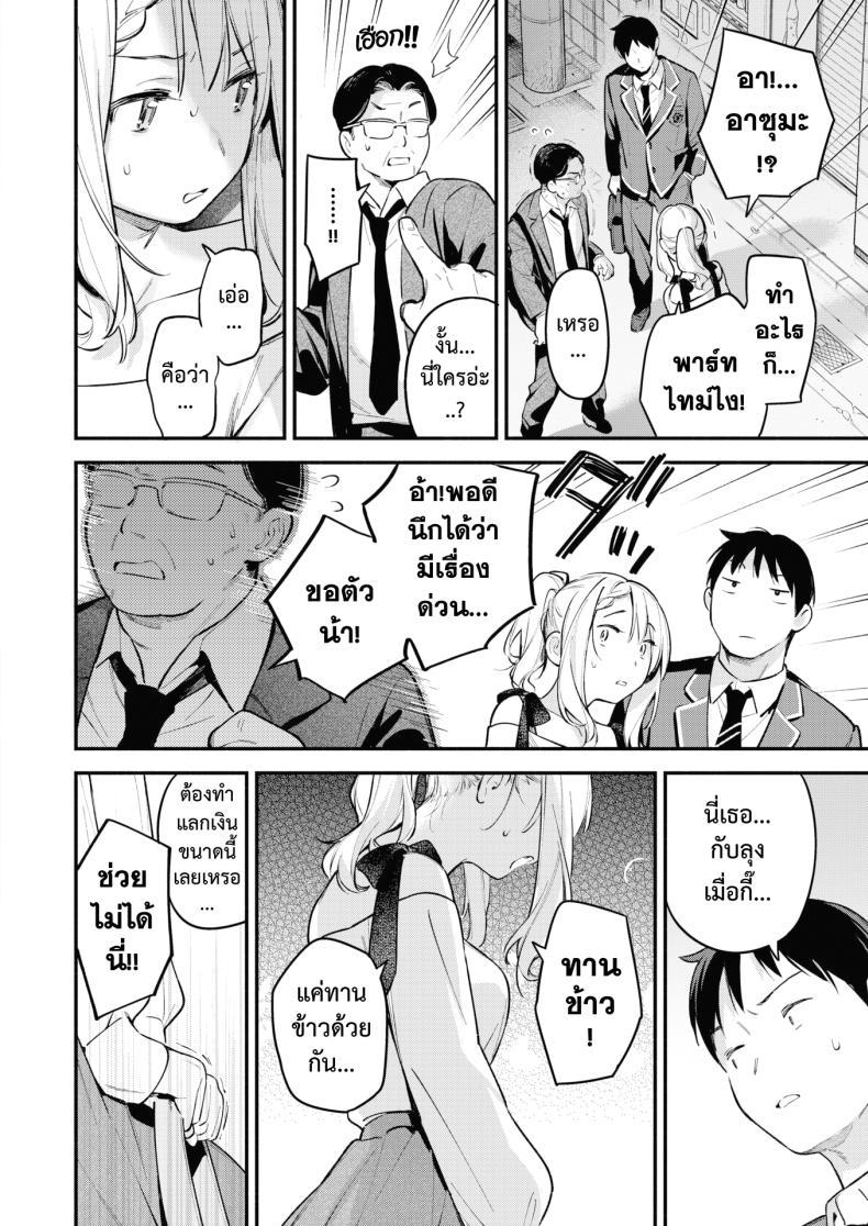 Doujin-Lc- อ่าน โดจิน มังฮวา เกาหลี ญี่ปุ่น จีน แปลไทย โฮชิโนะ เอริ จะไม่ไหวแล้ว ตอนที่ 1 2 3 4 5 6 7 8 9 10 11 12 13 14 ฟรี ไม่มีโฆษณา อ่าน โดจิน Manhwa เกาหลี ญี่ปุ่น จีน เรามีครบ คัดมาให้เน้นๆ โดจิน 18+ รับประกันความฟินโดย  Doujin Lc
