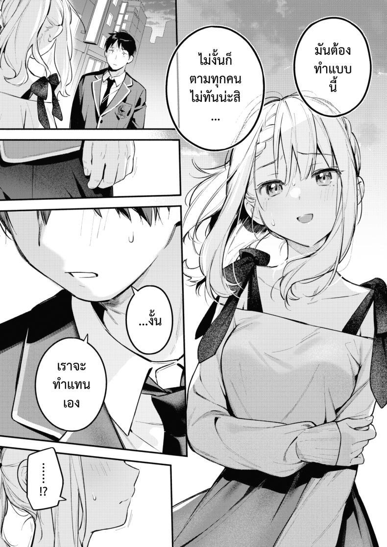 Doujin-Lc- อ่าน โดจิน มังฮวา เกาหลี ญี่ปุ่น จีน แปลไทย โฮชิโนะ เอริ จะไม่ไหวแล้ว ตอนที่ 1 2 3 4 5 6 7 8 9 10 11 12 13 14 ฟรี ไม่มีโฆษณา อ่าน โดจิน Manhwa เกาหลี ญี่ปุ่น จีน เรามีครบ คัดมาให้เน้นๆ โดจิน 18+ รับประกันความฟินโดย  Doujin Lc
