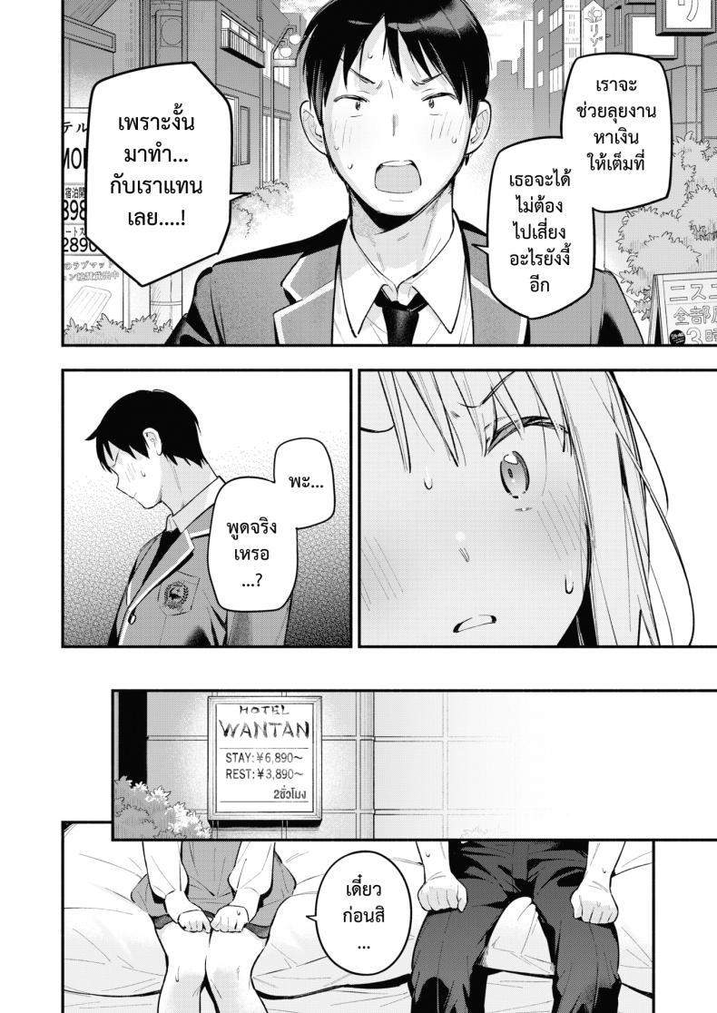 Doujin-Lc- อ่าน โดจิน มังฮวา เกาหลี ญี่ปุ่น จีน แปลไทย โฮชิโนะ เอริ จะไม่ไหวแล้ว ตอนที่ 1 2 3 4 5 6 7 8 9 10 11 12 13 14 ฟรี ไม่มีโฆษณา อ่าน โดจิน Manhwa เกาหลี ญี่ปุ่น จีน เรามีครบ คัดมาให้เน้นๆ โดจิน 18+ รับประกันความฟินโดย  Doujin Lc