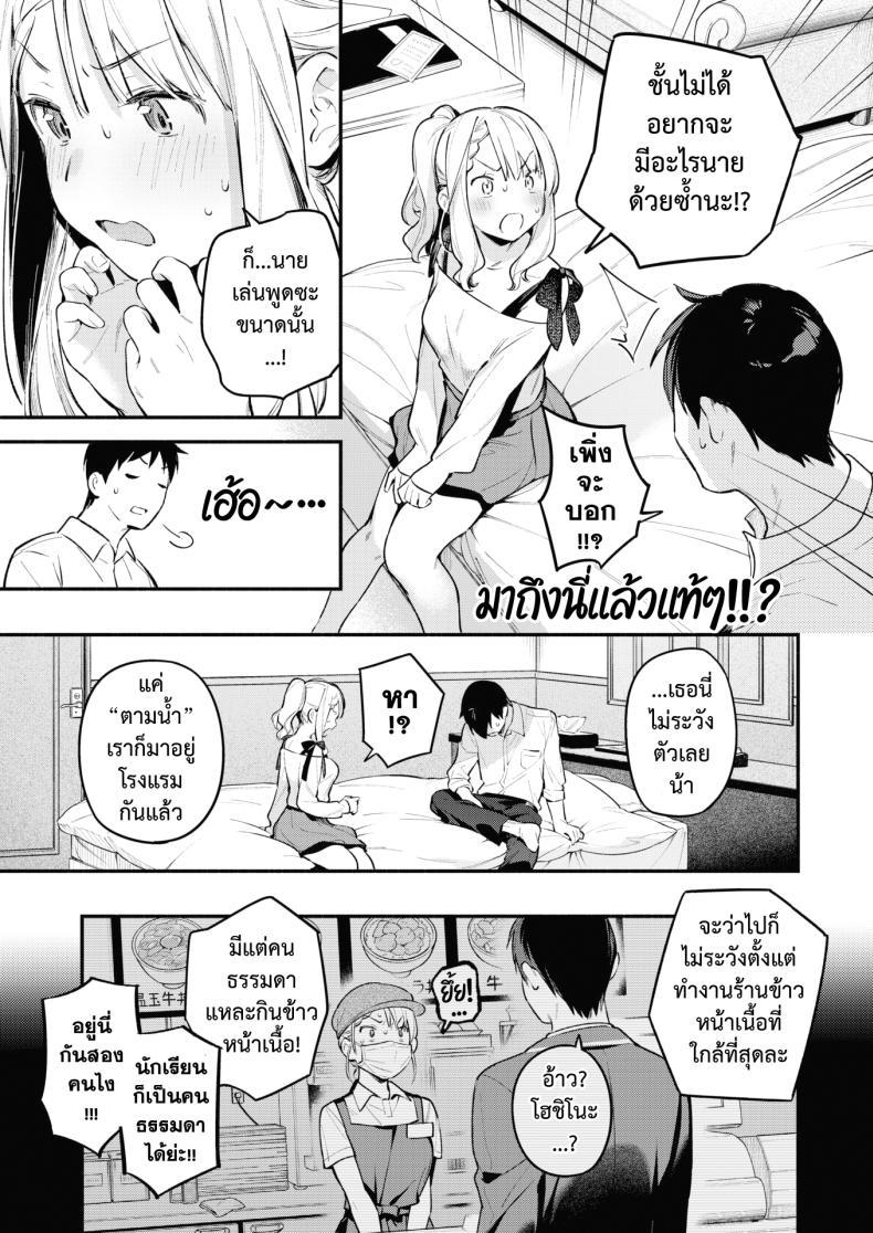 Doujin-Lc- อ่าน โดจิน มังฮวา เกาหลี ญี่ปุ่น จีน แปลไทย โฮชิโนะ เอริ จะไม่ไหวแล้ว ตอนที่ 1 2 3 4 5 6 7 8 9 10 11 12 13 14 ฟรี ไม่มีโฆษณา อ่าน โดจิน Manhwa เกาหลี ญี่ปุ่น จีน เรามีครบ คัดมาให้เน้นๆ โดจิน 18+ รับประกันความฟินโดย  Doujin Lc