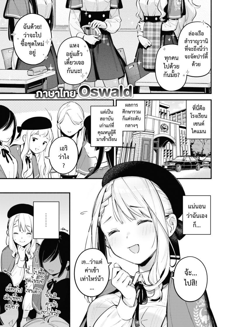 Doujin-Lc- อ่าน โดจิน มังฮวา เกาหลี ญี่ปุ่น จีน แปลไทย โฮชิโนะ เอริ จะไม่ไหวแล้ว ตอนที่ 1 2 3 4 5 6 7 8 9 10 11 12 13 14 ฟรี ไม่มีโฆษณา อ่าน โดจิน Manhwa เกาหลี ญี่ปุ่น จีน เรามีครบ คัดมาให้เน้นๆ โดจิน 18+ รับประกันความฟินโดย  Doujin Lc