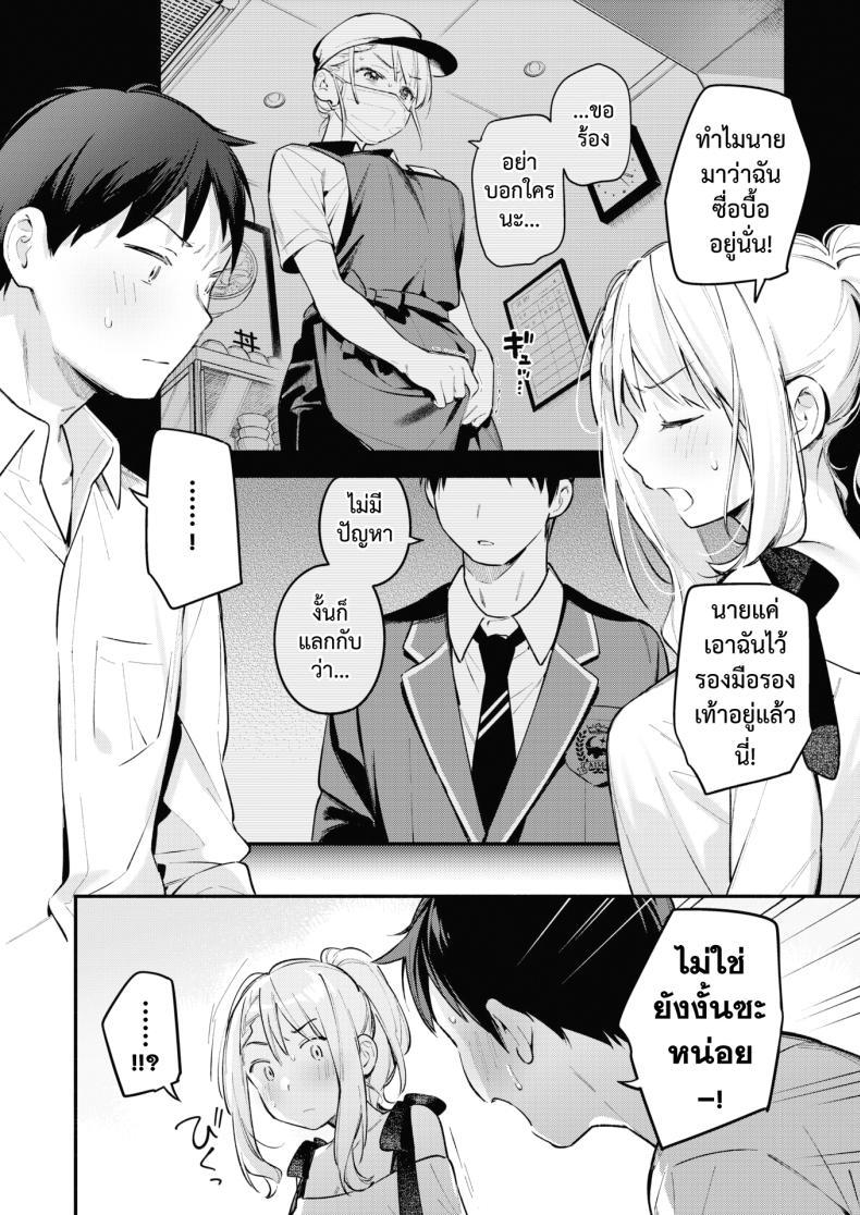 Doujin-Lc- อ่าน โดจิน มังฮวา เกาหลี ญี่ปุ่น จีน แปลไทย โฮชิโนะ เอริ จะไม่ไหวแล้ว ตอนที่ 1 2 3 4 5 6 7 8 9 10 11 12 13 14 ฟรี ไม่มีโฆษณา อ่าน โดจิน Manhwa เกาหลี ญี่ปุ่น จีน เรามีครบ คัดมาให้เน้นๆ โดจิน 18+ รับประกันความฟินโดย  Doujin Lc