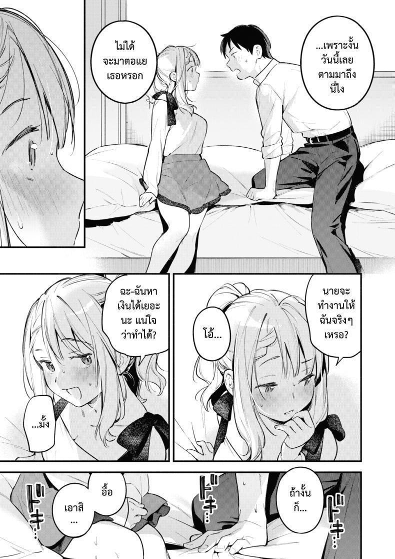 Doujin-Lc- อ่าน โดจิน มังฮวา เกาหลี ญี่ปุ่น จีน แปลไทย โฮชิโนะ เอริ จะไม่ไหวแล้ว ตอนที่ 1 2 3 4 5 6 7 8 9 10 11 12 13 14 ฟรี ไม่มีโฆษณา อ่าน โดจิน Manhwa เกาหลี ญี่ปุ่น จีน เรามีครบ คัดมาให้เน้นๆ โดจิน 18+ รับประกันความฟินโดย  Doujin Lc