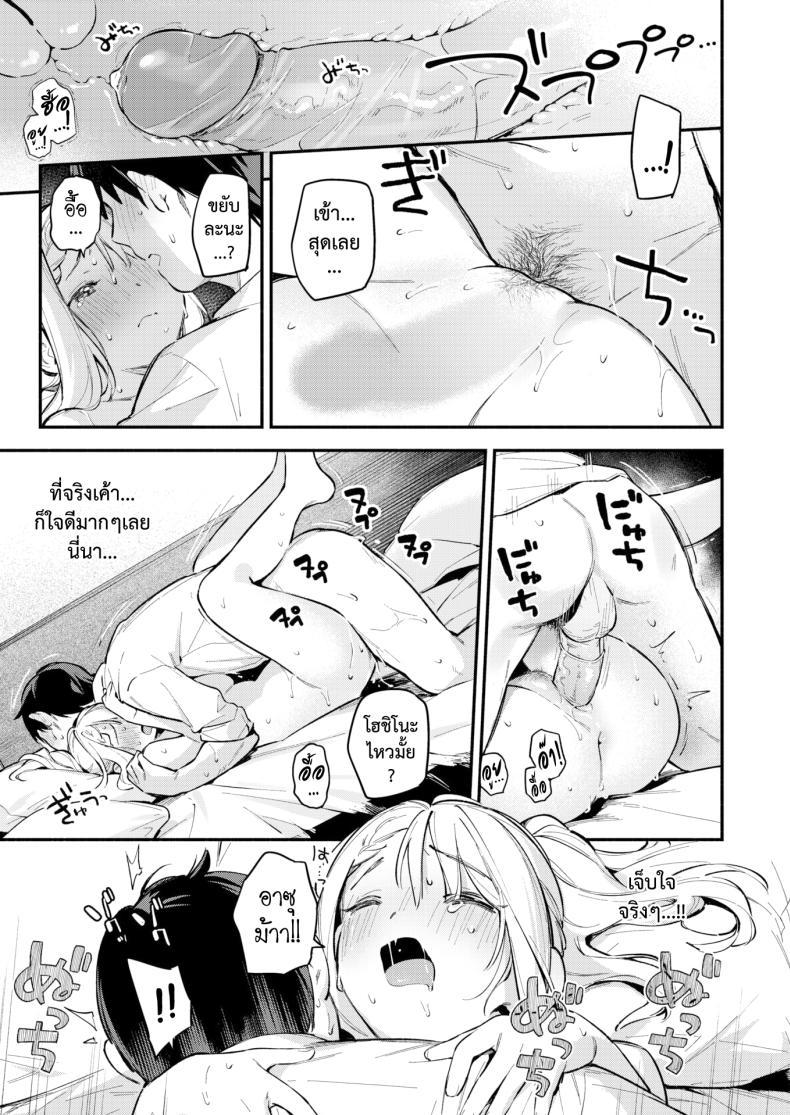 Doujin-Lc- อ่าน โดจิน มังฮวา เกาหลี ญี่ปุ่น จีน แปลไทย โฮชิโนะ เอริ จะไม่ไหวแล้ว ตอนที่ 1 2 3 4 5 6 7 8 9 10 11 12 13 14 ฟรี ไม่มีโฆษณา อ่าน โดจิน Manhwa เกาหลี ญี่ปุ่น จีน เรามีครบ คัดมาให้เน้นๆ โดจิน 18+ รับประกันความฟินโดย  Doujin Lc