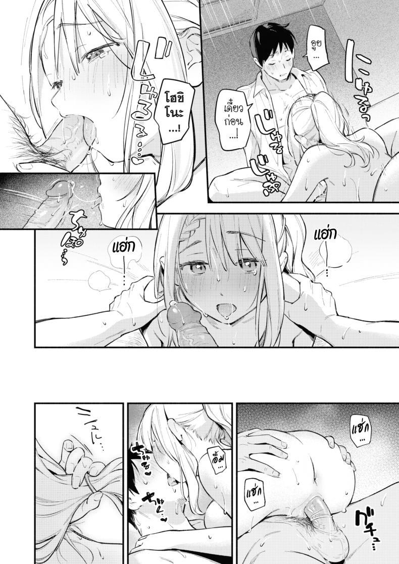 Doujin-Lc- อ่าน โดจิน มังฮวา เกาหลี ญี่ปุ่น จีน แปลไทย โฮชิโนะ เอริ จะไม่ไหวแล้ว ตอนที่ 1 2 3 4 5 6 7 8 9 10 11 12 13 14 ฟรี ไม่มีโฆษณา อ่าน โดจิน Manhwa เกาหลี ญี่ปุ่น จีน เรามีครบ คัดมาให้เน้นๆ โดจิน 18+ รับประกันความฟินโดย  Doujin Lc