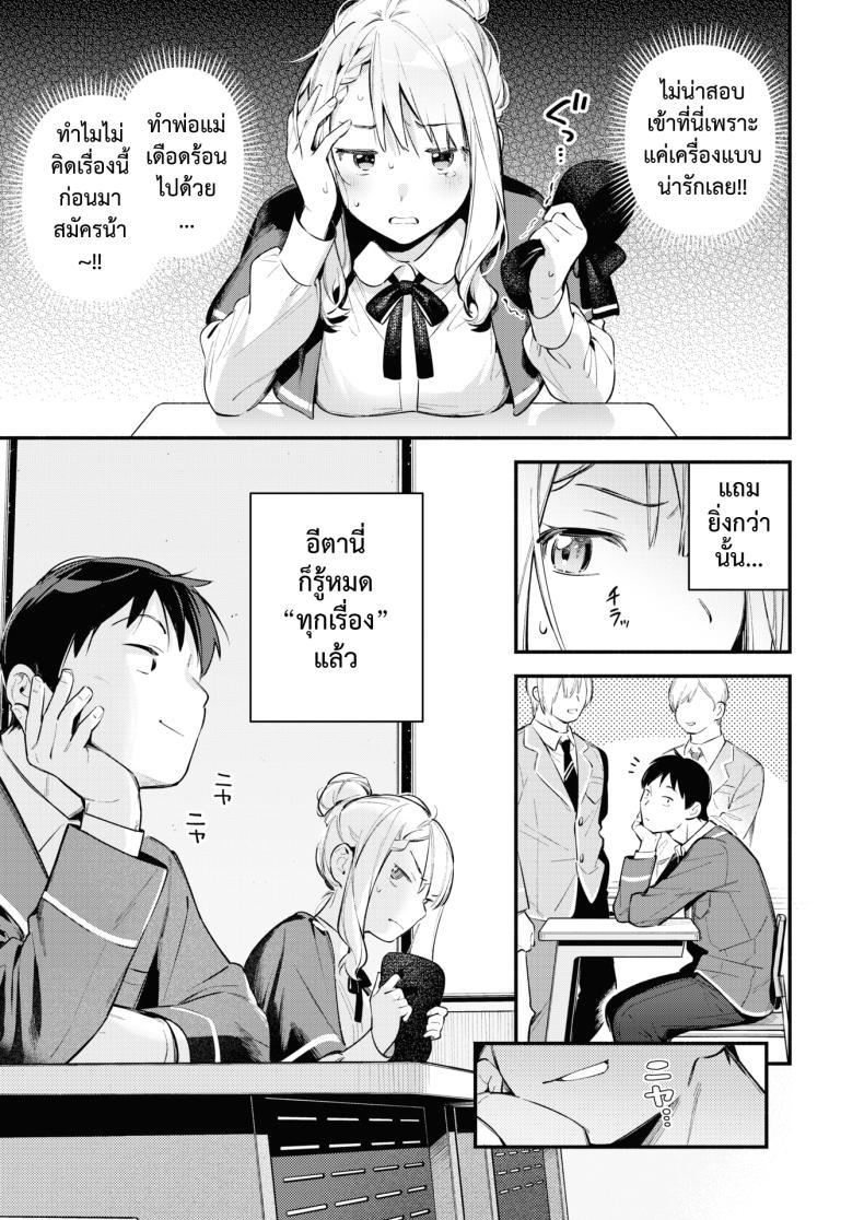 Doujin-Lc- อ่าน โดจิน มังฮวา เกาหลี ญี่ปุ่น จีน แปลไทย โฮชิโนะ เอริ จะไม่ไหวแล้ว ตอนที่ 1 2 3 4 5 6 7 8 9 10 11 12 13 14 ฟรี ไม่มีโฆษณา อ่าน โดจิน Manhwa เกาหลี ญี่ปุ่น จีน เรามีครบ คัดมาให้เน้นๆ โดจิน 18+ รับประกันความฟินโดย  Doujin Lc
