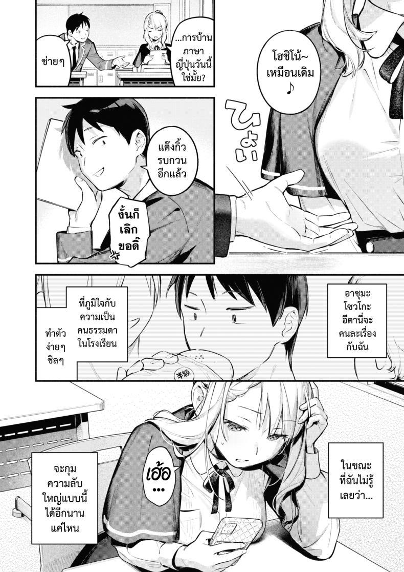 Doujin-Lc- อ่าน โดจิน มังฮวา เกาหลี ญี่ปุ่น จีน แปลไทย โฮชิโนะ เอริ จะไม่ไหวแล้ว ตอนที่ 1 2 3 4 5 6 7 8 9 10 11 12 13 14 ฟรี ไม่มีโฆษณา อ่าน โดจิน Manhwa เกาหลี ญี่ปุ่น จีน เรามีครบ คัดมาให้เน้นๆ โดจิน 18+ รับประกันความฟินโดย  Doujin Lc