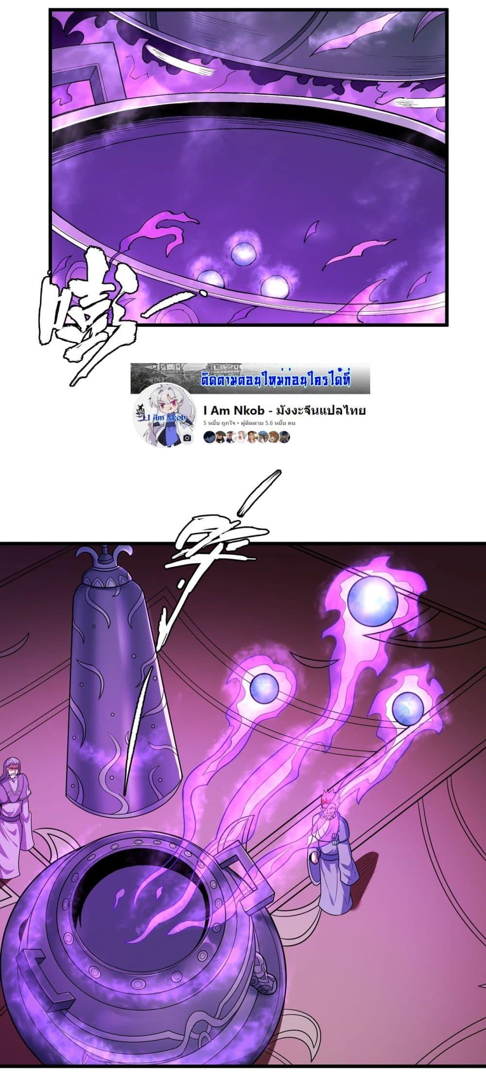 Manga-lc-com อ่านมังงะ อ่านการ์ตูน ออนไลน์ ฟรี God of Martial Arts ตอนที่ 1 2 3 4 5 6 7 8 9 10 11 12 13 14 ฟรี ไม่มีโฆษณา Manga-lc - อ่าน มังงะ อ่าน การ์ตูน ออนไลน์ อ่านมังงะ ฟรี