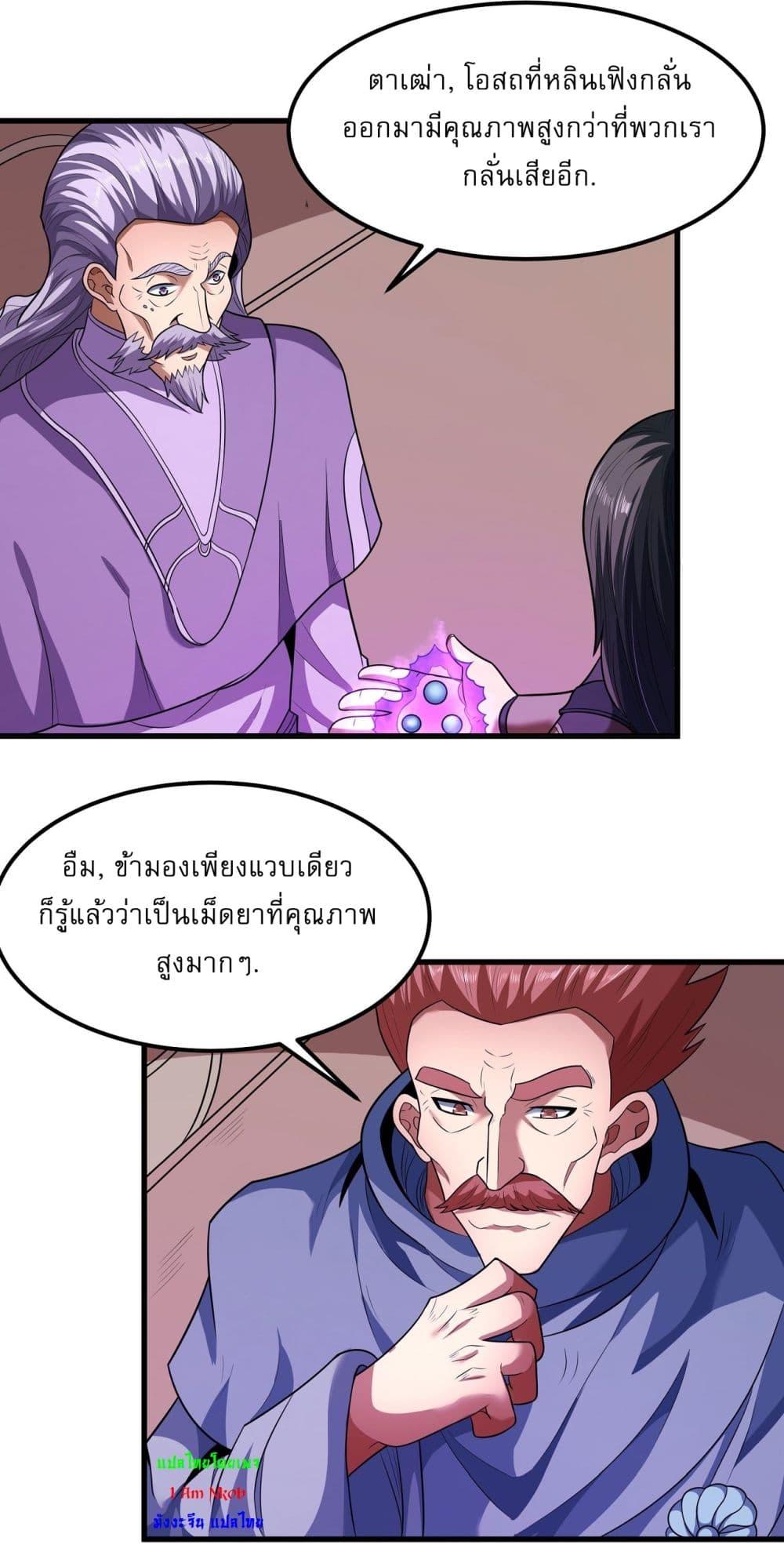 Manga-lc-com อ่านมังงะ อ่านการ์ตูน ออนไลน์ ฟรี God of Martial Arts ตอนที่ 1 2 3 4 5 6 7 8 9 10 11 12 13 14 ฟรี ไม่มีโฆษณา Manga-lc - อ่าน มังงะ อ่าน การ์ตูน ออนไลน์ อ่านมังงะ ฟรี
