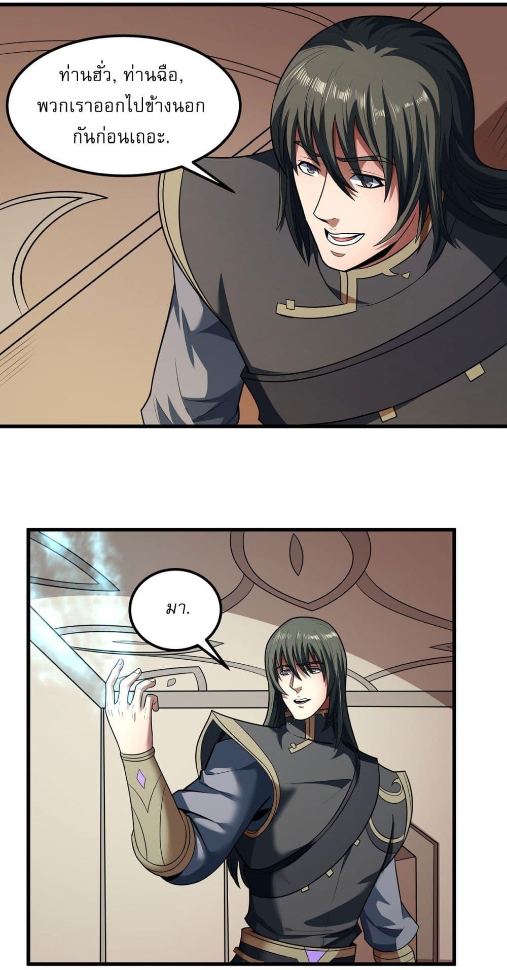 Manga-lc-com อ่านมังงะ อ่านการ์ตูน ออนไลน์ ฟรี God of Martial Arts ตอนที่ 1 2 3 4 5 6 7 8 9 10 11 12 13 14 ฟรี ไม่มีโฆษณา Manga-lc - อ่าน มังงะ อ่าน การ์ตูน ออนไลน์ อ่านมังงะ ฟรี
