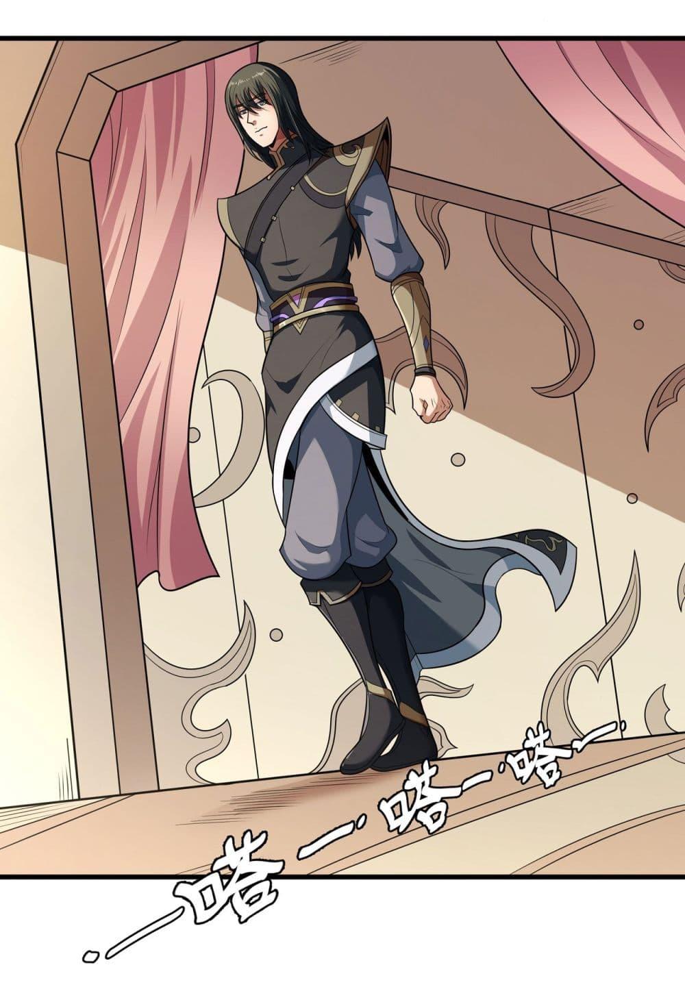 Manga-lc-com อ่านมังงะ อ่านการ์ตูน ออนไลน์ ฟรี God of Martial Arts ตอนที่ 1 2 3 4 5 6 7 8 9 10 11 12 13 14 ฟรี ไม่มีโฆษณา Manga-lc - อ่าน มังงะ อ่าน การ์ตูน ออนไลน์ อ่านมังงะ ฟรี