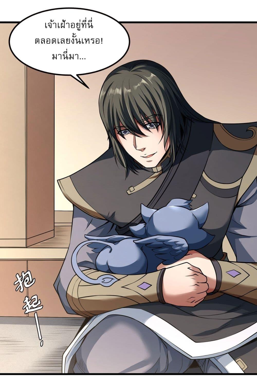 Manga-lc-com อ่านมังงะ อ่านการ์ตูน ออนไลน์ ฟรี God of Martial Arts ตอนที่ 1 2 3 4 5 6 7 8 9 10 11 12 13 14 ฟรี ไม่มีโฆษณา Manga-lc - อ่าน มังงะ อ่าน การ์ตูน ออนไลน์ อ่านมังงะ ฟรี