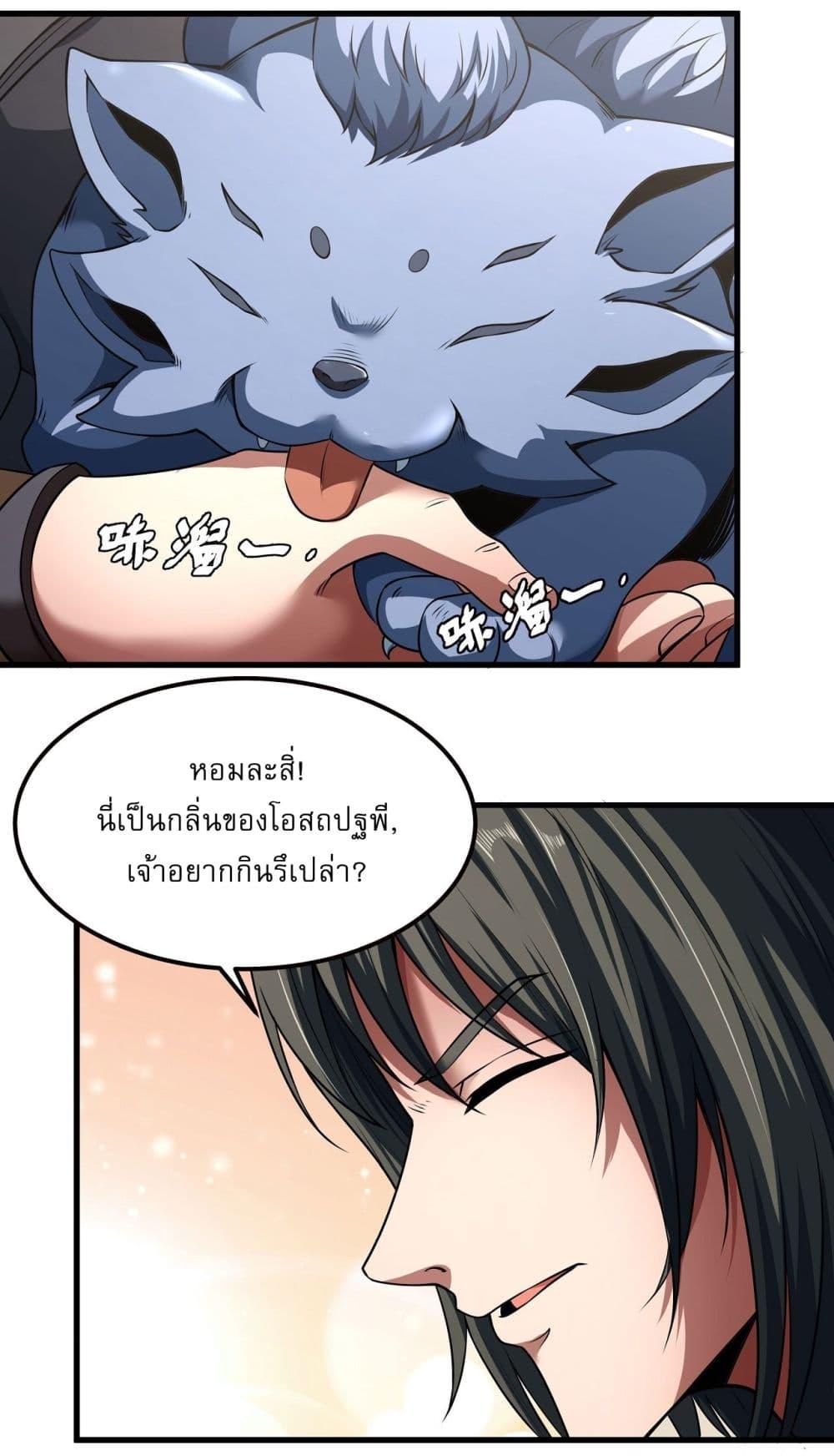 Manga-lc-com อ่านมังงะ อ่านการ์ตูน ออนไลน์ ฟรี God of Martial Arts ตอนที่ 1 2 3 4 5 6 7 8 9 10 11 12 13 14 ฟรี ไม่มีโฆษณา Manga-lc - อ่าน มังงะ อ่าน การ์ตูน ออนไลน์ อ่านมังงะ ฟรี