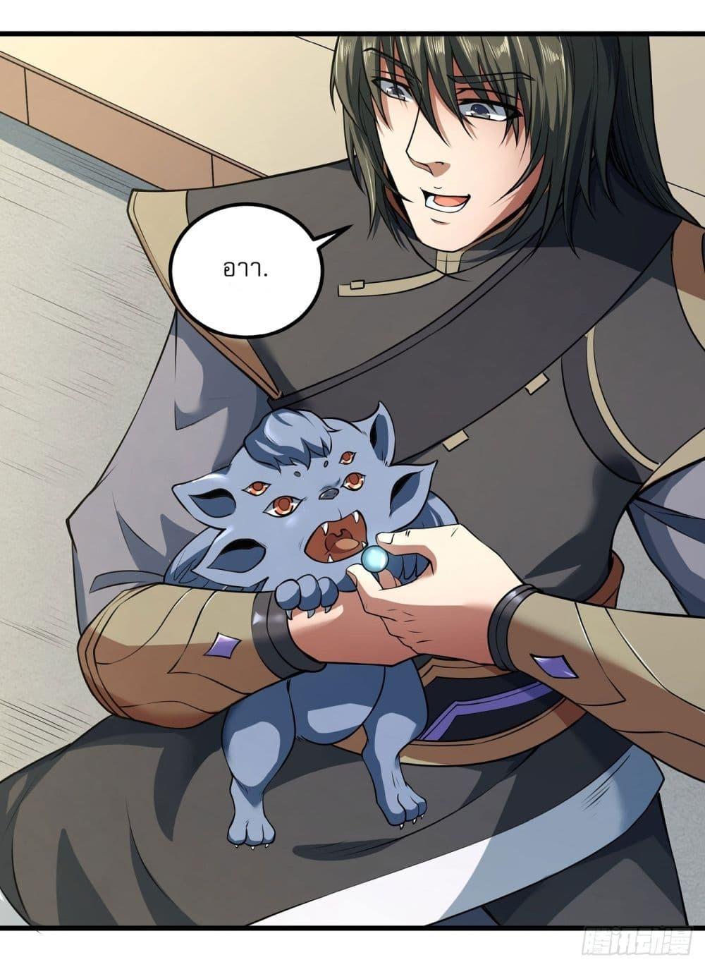 Manga-lc-com อ่านมังงะ อ่านการ์ตูน ออนไลน์ ฟรี God of Martial Arts ตอนที่ 1 2 3 4 5 6 7 8 9 10 11 12 13 14 ฟรี ไม่มีโฆษณา Manga-lc - อ่าน มังงะ อ่าน การ์ตูน ออนไลน์ อ่านมังงะ ฟรี