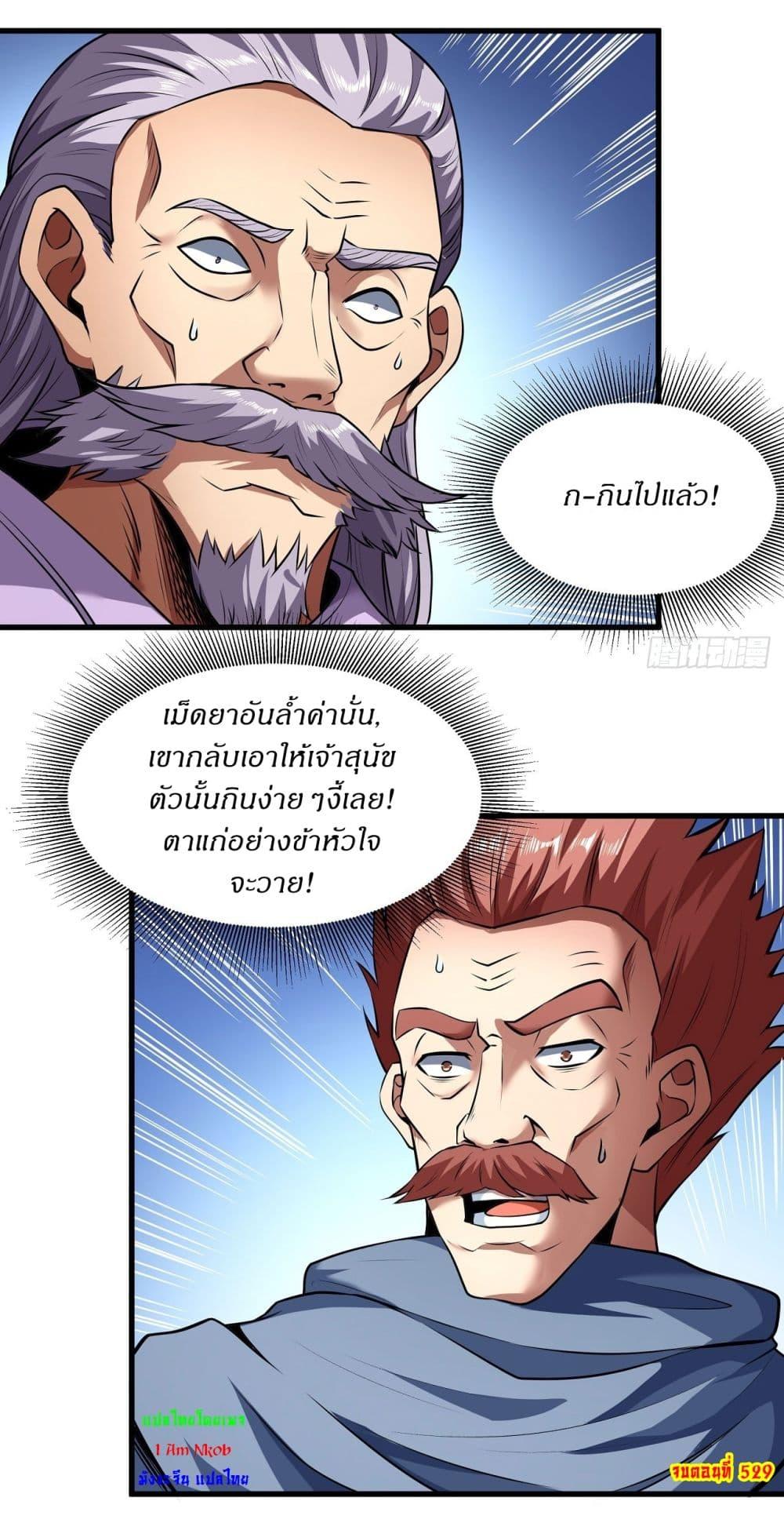 Manga-lc-com อ่านมังงะ อ่านการ์ตูน ออนไลน์ ฟรี God of Martial Arts ตอนที่ 1 2 3 4 5 6 7 8 9 10 11 12 13 14 ฟรี ไม่มีโฆษณา Manga-lc - อ่าน มังงะ อ่าน การ์ตูน ออนไลน์ อ่านมังงะ ฟรี