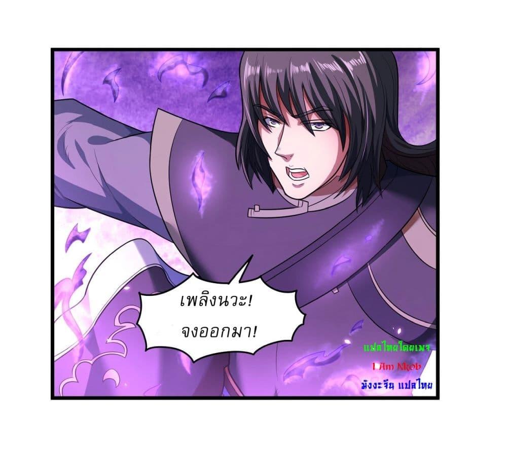 Manga-lc-com อ่านมังงะ อ่านการ์ตูน ออนไลน์ ฟรี God of Martial Arts ตอนที่ 1 2 3 4 5 6 7 8 9 10 11 12 13 14 ฟรี ไม่มีโฆษณา Manga-lc - อ่าน มังงะ อ่าน การ์ตูน ออนไลน์ อ่านมังงะ ฟรี