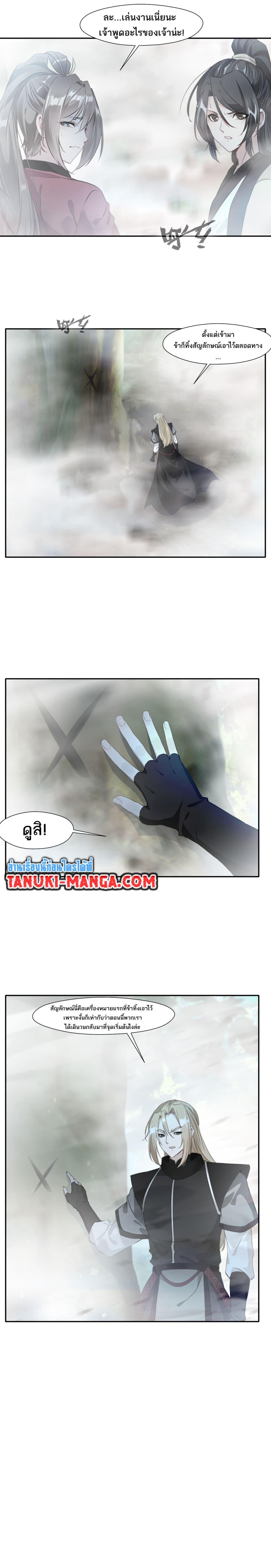 Manga-lc-com อ่านมังงะ อ่านการ์ตูน ออนไลน์ ฟรี Peerless Ancient ตำนานปรัมปราไร้เทียมทาน ตอนที่ 1 2 3 4 5 6 7 8 9 10 11 12 13 14 ฟรี ไม่มีโฆษณา Manga-lc - อ่าน มังงะ อ่าน การ์ตูน ออนไลน์ อ่านมังงะ ฟรี