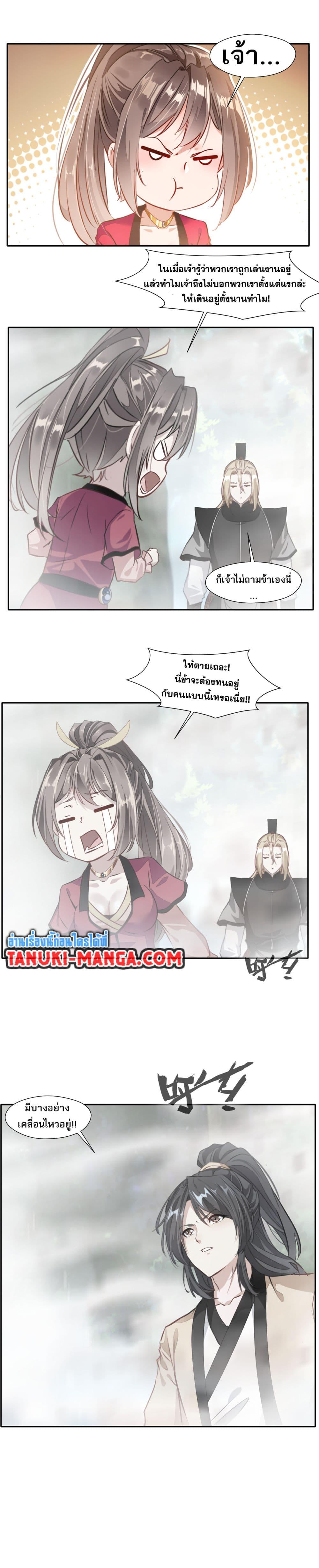 Manga-lc-com อ่านมังงะ อ่านการ์ตูน ออนไลน์ ฟรี Peerless Ancient ตำนานปรัมปราไร้เทียมทาน ตอนที่ 1 2 3 4 5 6 7 8 9 10 11 12 13 14 ฟรี ไม่มีโฆษณา Manga-lc - อ่าน มังงะ อ่าน การ์ตูน ออนไลน์ อ่านมังงะ ฟรี