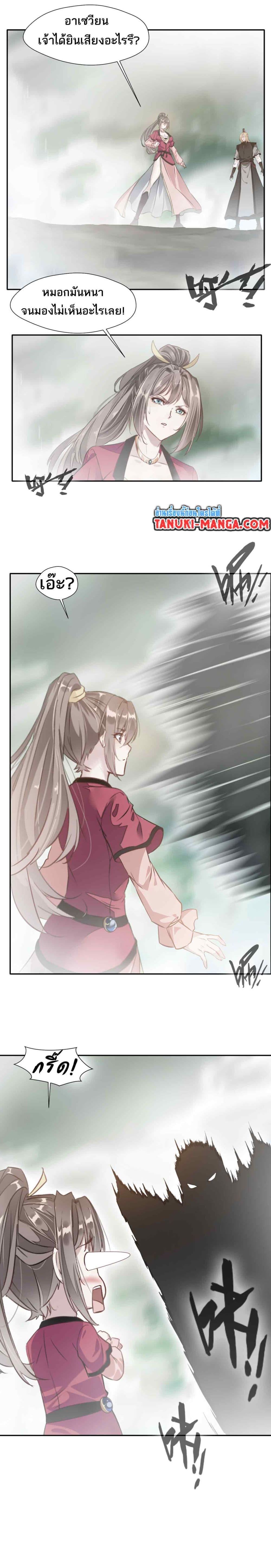 Manga-lc-com อ่านมังงะ อ่านการ์ตูน ออนไลน์ ฟรี Peerless Ancient ตำนานปรัมปราไร้เทียมทาน ตอนที่ 1 2 3 4 5 6 7 8 9 10 11 12 13 14 ฟรี ไม่มีโฆษณา Manga-lc - อ่าน มังงะ อ่าน การ์ตูน ออนไลน์ อ่านมังงะ ฟรี