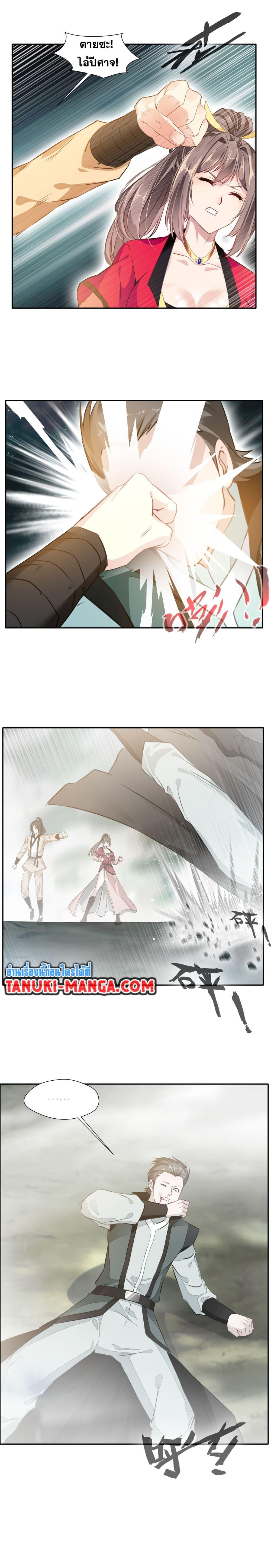 Manga-lc-com อ่านมังงะ อ่านการ์ตูน ออนไลน์ ฟรี Peerless Ancient ตำนานปรัมปราไร้เทียมทาน ตอนที่ 1 2 3 4 5 6 7 8 9 10 11 12 13 14 ฟรี ไม่มีโฆษณา Manga-lc - อ่าน มังงะ อ่าน การ์ตูน ออนไลน์ อ่านมังงะ ฟรี