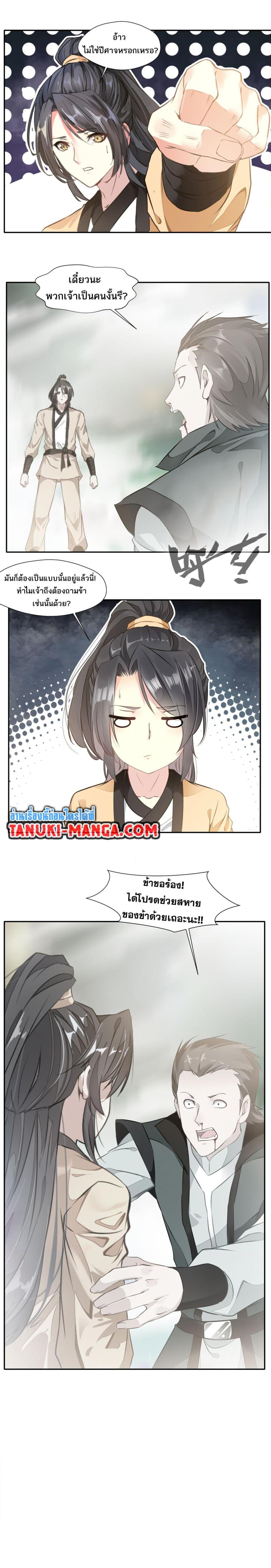 Manga-lc-com อ่านมังงะ อ่านการ์ตูน ออนไลน์ ฟรี Peerless Ancient ตำนานปรัมปราไร้เทียมทาน ตอนที่ 1 2 3 4 5 6 7 8 9 10 11 12 13 14 ฟรี ไม่มีโฆษณา Manga-lc - อ่าน มังงะ อ่าน การ์ตูน ออนไลน์ อ่านมังงะ ฟรี