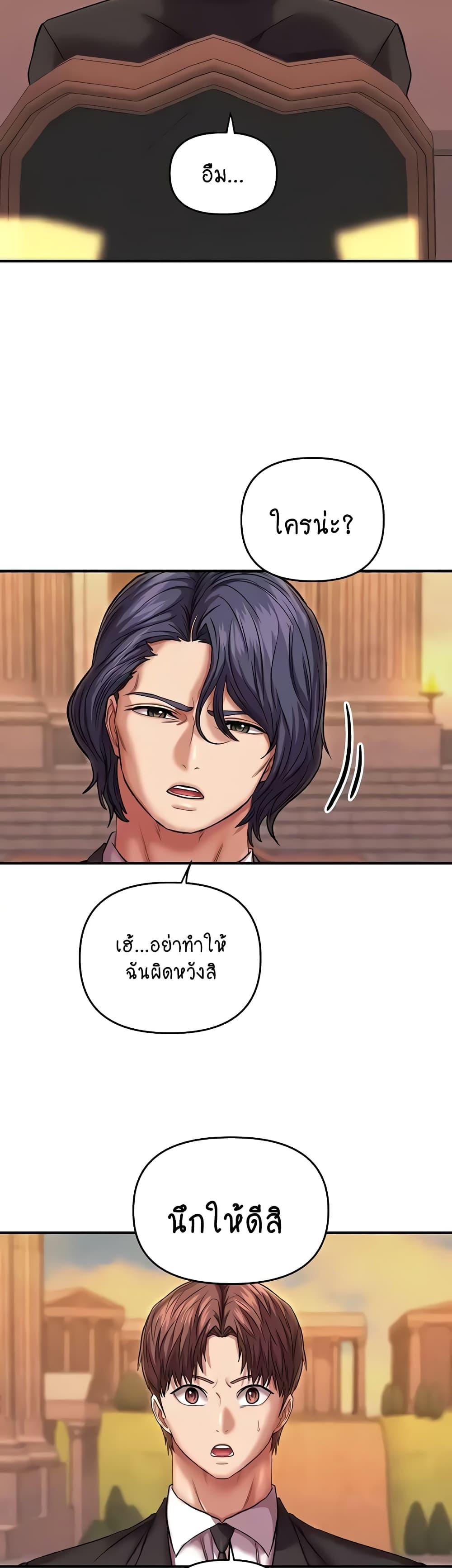 Doujin-Lc- อ่าน โดจิน มังฮวา เกาหลี ญี่ปุ่น จีน แปลไทย Women of God ตอนที่ 1 2 3 4 5 6 7 8 9 10 11 12 13 14 ฟรี ไม่มีโฆษณา อ่าน โดจิน Manhwa เกาหลี ญี่ปุ่น จีน เรามีครบ คัดมาให้เน้นๆ โดจิน 18+ รับประกันความฟินโดย  Doujin Lc