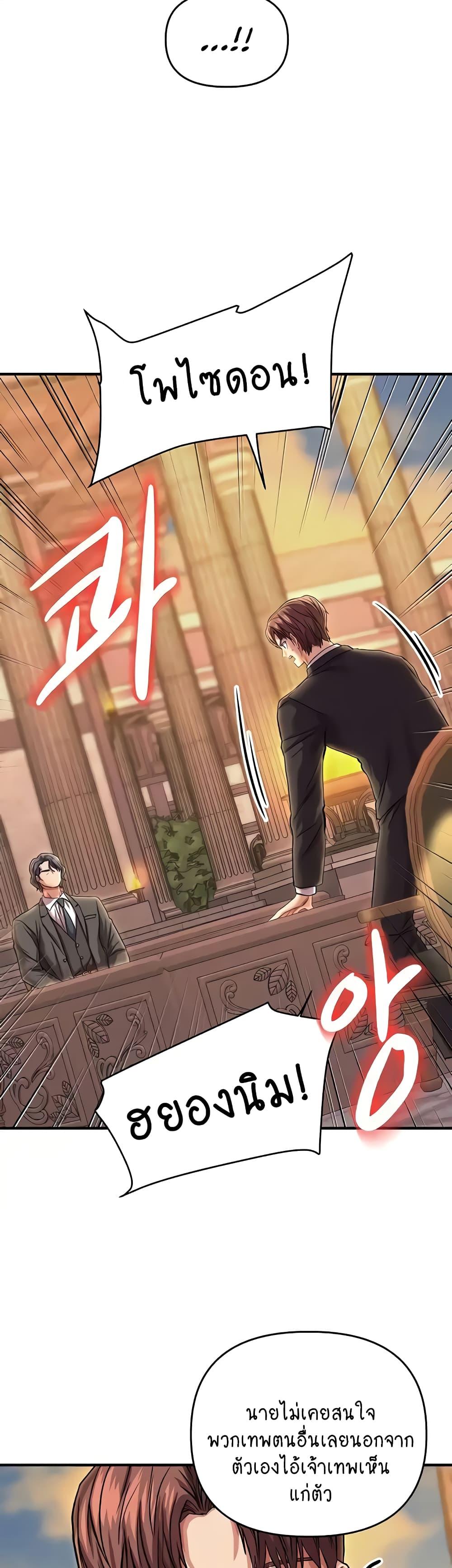 Doujin-Lc- อ่าน โดจิน มังฮวา เกาหลี ญี่ปุ่น จีน แปลไทย Women of God ตอนที่ 1 2 3 4 5 6 7 8 9 10 11 12 13 14 ฟรี ไม่มีโฆษณา อ่าน โดจิน Manhwa เกาหลี ญี่ปุ่น จีน เรามีครบ คัดมาให้เน้นๆ โดจิน 18+ รับประกันความฟินโดย  Doujin Lc