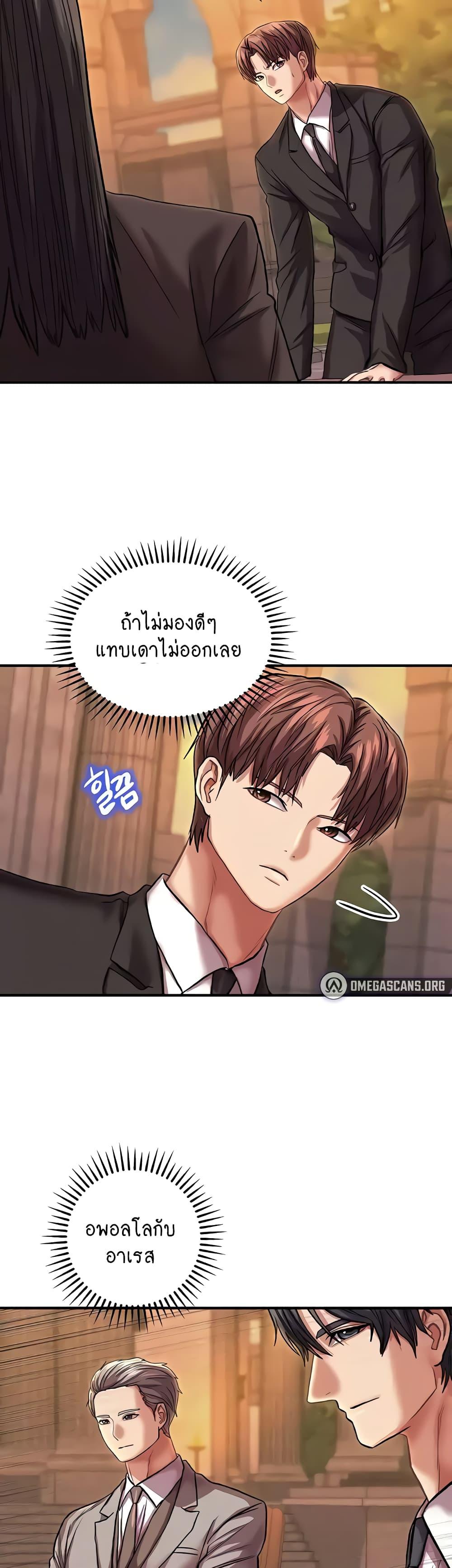 Doujin-Lc- อ่าน โดจิน มังฮวา เกาหลี ญี่ปุ่น จีน แปลไทย Women of God ตอนที่ 1 2 3 4 5 6 7 8 9 10 11 12 13 14 ฟรี ไม่มีโฆษณา อ่าน โดจิน Manhwa เกาหลี ญี่ปุ่น จีน เรามีครบ คัดมาให้เน้นๆ โดจิน 18+ รับประกันความฟินโดย  Doujin Lc