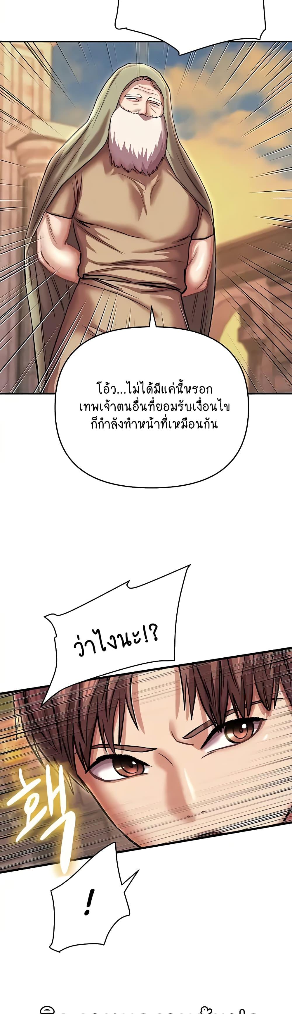 Doujin-Lc- อ่าน โดจิน มังฮวา เกาหลี ญี่ปุ่น จีน แปลไทย Women of God ตอนที่ 1 2 3 4 5 6 7 8 9 10 11 12 13 14 ฟรี ไม่มีโฆษณา อ่าน โดจิน Manhwa เกาหลี ญี่ปุ่น จีน เรามีครบ คัดมาให้เน้นๆ โดจิน 18+ รับประกันความฟินโดย  Doujin Lc