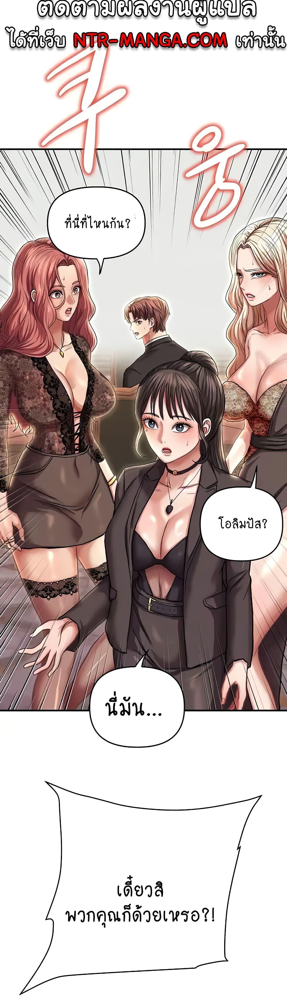 Doujin-Lc- อ่าน โดจิน มังฮวา เกาหลี ญี่ปุ่น จีน แปลไทย Women of God ตอนที่ 1 2 3 4 5 6 7 8 9 10 11 12 13 14 ฟรี ไม่มีโฆษณา อ่าน โดจิน Manhwa เกาหลี ญี่ปุ่น จีน เรามีครบ คัดมาให้เน้นๆ โดจิน 18+ รับประกันความฟินโดย  Doujin Lc