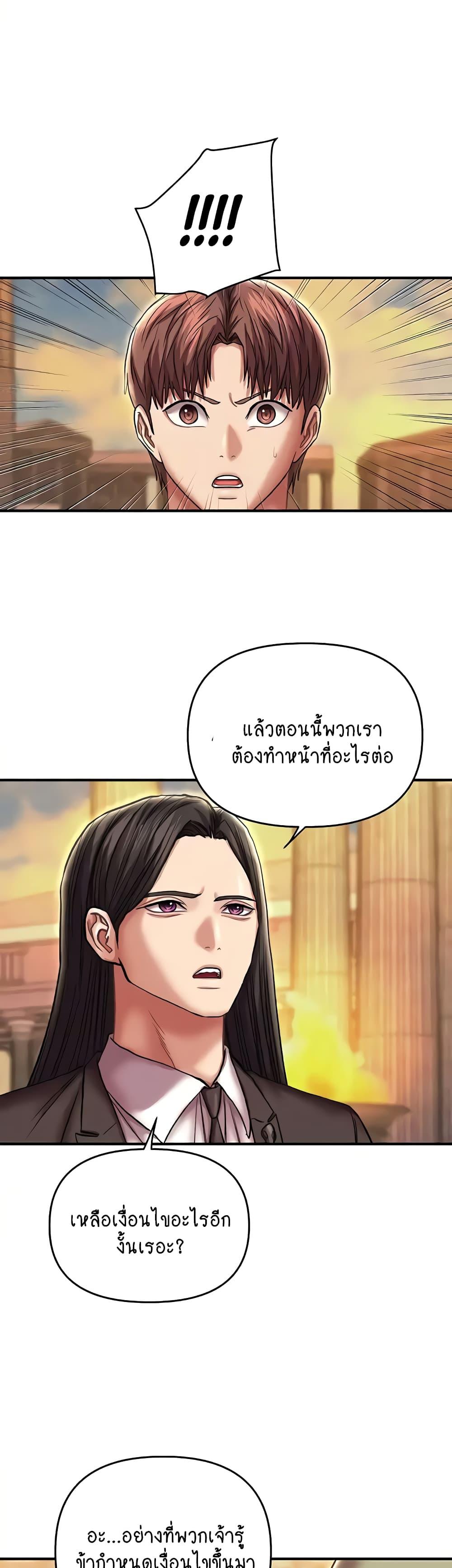 Doujin-Lc- อ่าน โดจิน มังฮวา เกาหลี ญี่ปุ่น จีน แปลไทย Women of God ตอนที่ 1 2 3 4 5 6 7 8 9 10 11 12 13 14 ฟรี ไม่มีโฆษณา อ่าน โดจิน Manhwa เกาหลี ญี่ปุ่น จีน เรามีครบ คัดมาให้เน้นๆ โดจิน 18+ รับประกันความฟินโดย  Doujin Lc