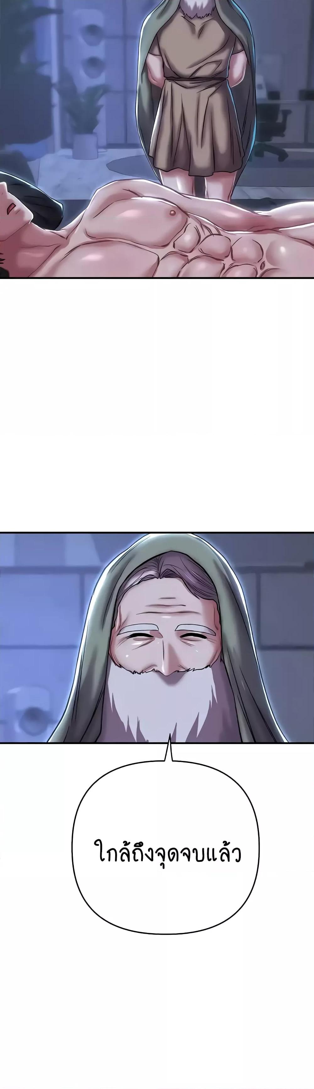 Doujin-Lc- อ่าน โดจิน มังฮวา เกาหลี ญี่ปุ่น จีน แปลไทย Women of God ตอนที่ 1 2 3 4 5 6 7 8 9 10 11 12 13 14 ฟรี ไม่มีโฆษณา อ่าน โดจิน Manhwa เกาหลี ญี่ปุ่น จีน เรามีครบ คัดมาให้เน้นๆ โดจิน 18+ รับประกันความฟินโดย  Doujin Lc