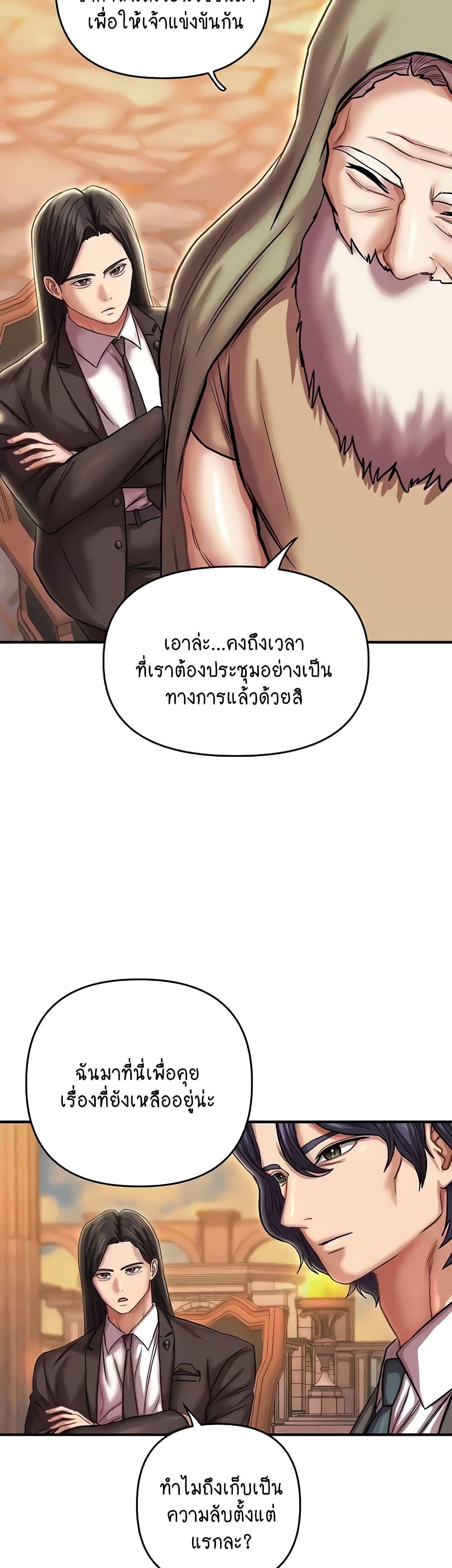 Doujin-Lc- อ่าน โดจิน มังฮวา เกาหลี ญี่ปุ่น จีน แปลไทย Women of God ตอนที่ 1 2 3 4 5 6 7 8 9 10 11 12 13 14 ฟรี ไม่มีโฆษณา อ่าน โดจิน Manhwa เกาหลี ญี่ปุ่น จีน เรามีครบ คัดมาให้เน้นๆ โดจิน 18+ รับประกันความฟินโดย  Doujin Lc