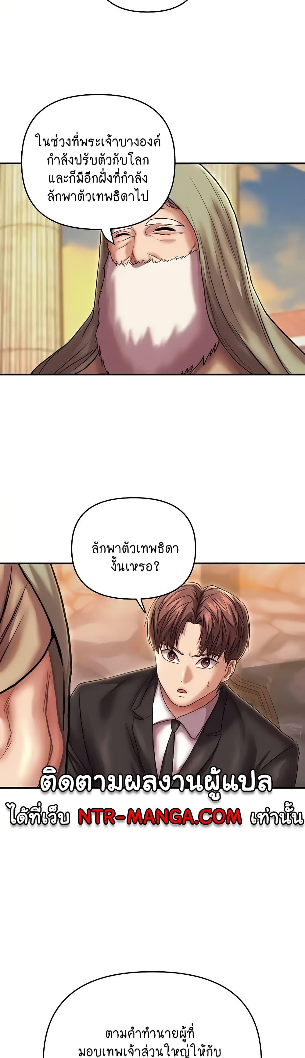 Doujin-Lc- อ่าน โดจิน มังฮวา เกาหลี ญี่ปุ่น จีน แปลไทย Women of God ตอนที่ 1 2 3 4 5 6 7 8 9 10 11 12 13 14 ฟรี ไม่มีโฆษณา อ่าน โดจิน Manhwa เกาหลี ญี่ปุ่น จีน เรามีครบ คัดมาให้เน้นๆ โดจิน 18+ รับประกันความฟินโดย  Doujin Lc