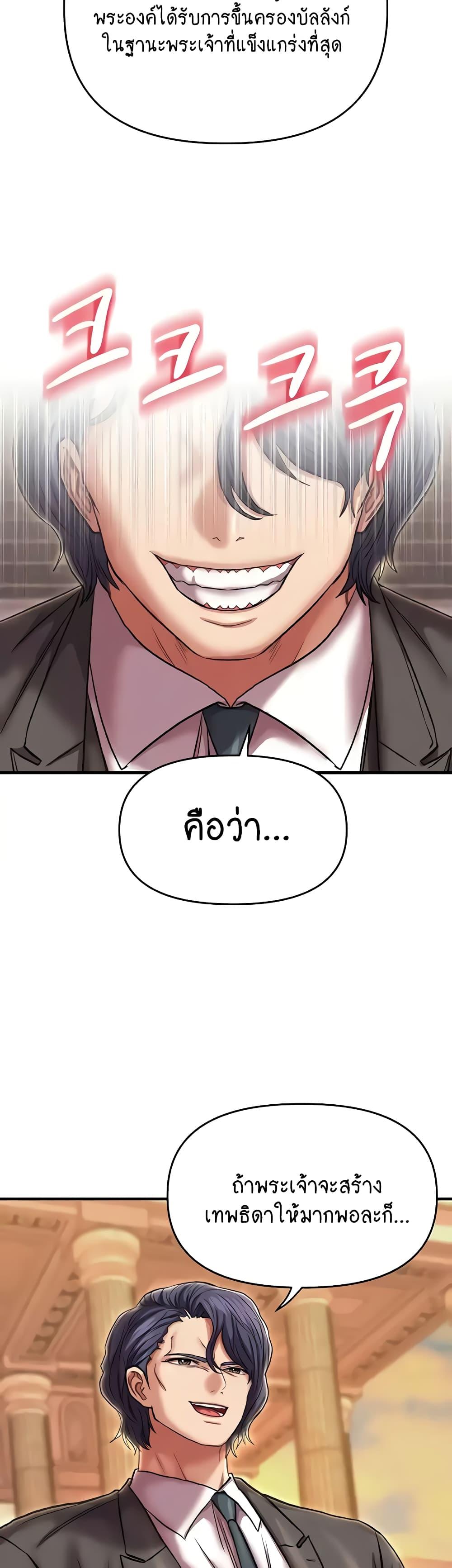 Doujin-Lc- อ่าน โดจิน มังฮวา เกาหลี ญี่ปุ่น จีน แปลไทย Women of God ตอนที่ 1 2 3 4 5 6 7 8 9 10 11 12 13 14 ฟรี ไม่มีโฆษณา อ่าน โดจิน Manhwa เกาหลี ญี่ปุ่น จีน เรามีครบ คัดมาให้เน้นๆ โดจิน 18+ รับประกันความฟินโดย  Doujin Lc