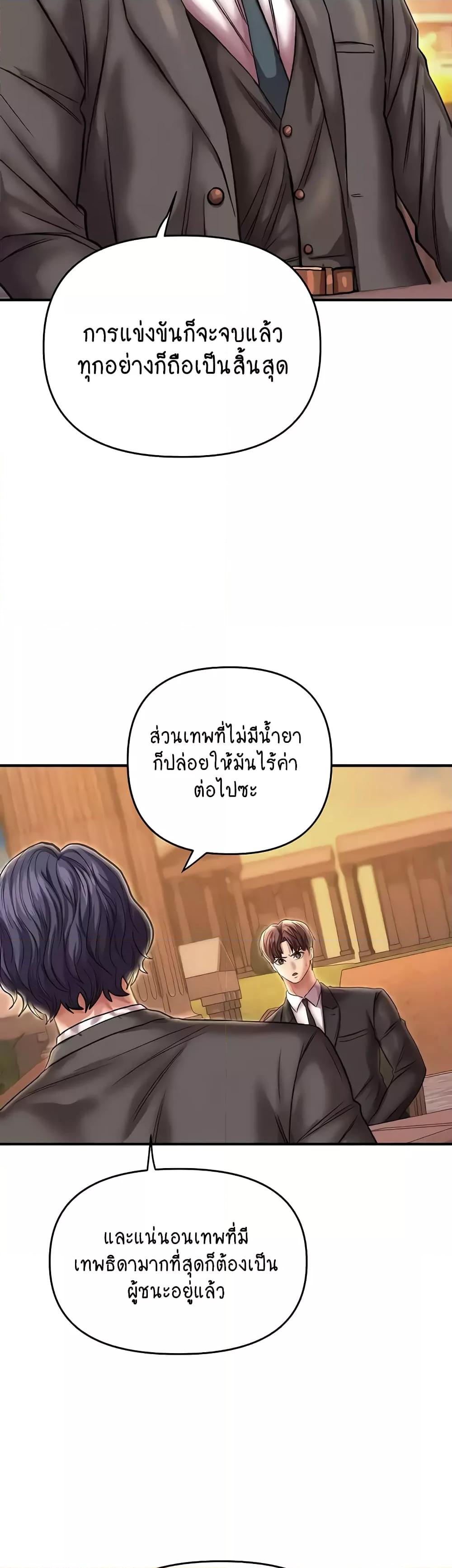 Doujin-Lc- อ่าน โดจิน มังฮวา เกาหลี ญี่ปุ่น จีน แปลไทย Women of God ตอนที่ 1 2 3 4 5 6 7 8 9 10 11 12 13 14 ฟรี ไม่มีโฆษณา อ่าน โดจิน Manhwa เกาหลี ญี่ปุ่น จีน เรามีครบ คัดมาให้เน้นๆ โดจิน 18+ รับประกันความฟินโดย  Doujin Lc