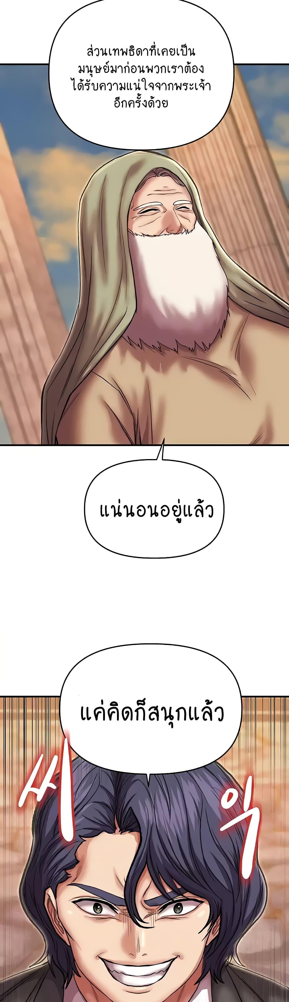 Doujin-Lc- อ่าน โดจิน มังฮวา เกาหลี ญี่ปุ่น จีน แปลไทย Women of God ตอนที่ 1 2 3 4 5 6 7 8 9 10 11 12 13 14 ฟรี ไม่มีโฆษณา อ่าน โดจิน Manhwa เกาหลี ญี่ปุ่น จีน เรามีครบ คัดมาให้เน้นๆ โดจิน 18+ รับประกันความฟินโดย  Doujin Lc