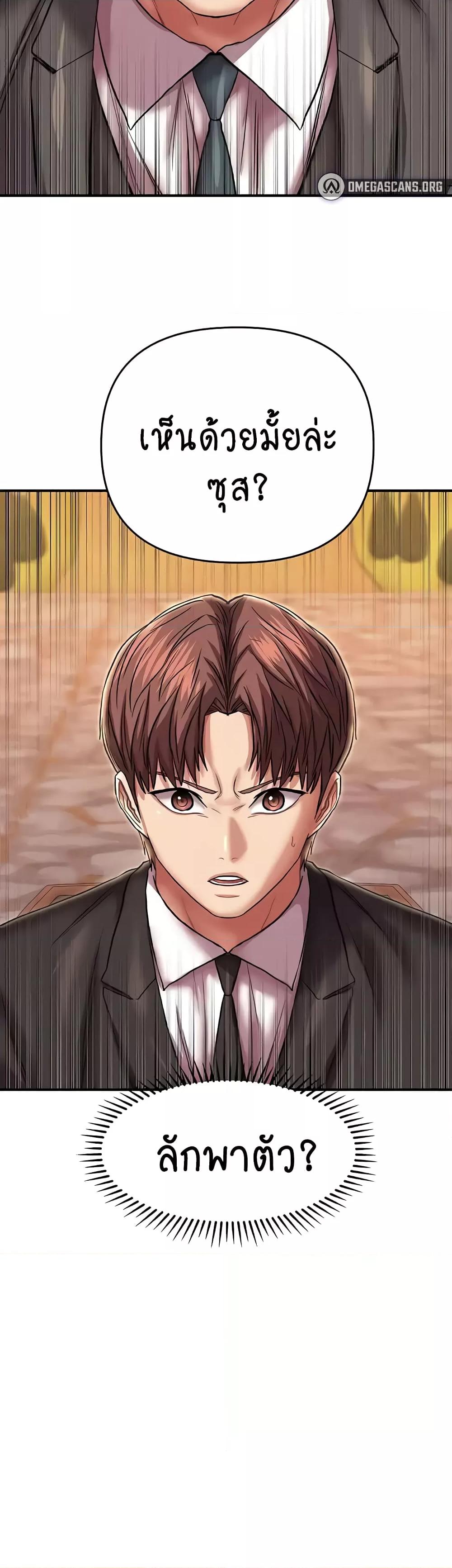 Doujin-Lc- อ่าน โดจิน มังฮวา เกาหลี ญี่ปุ่น จีน แปลไทย Women of God ตอนที่ 1 2 3 4 5 6 7 8 9 10 11 12 13 14 ฟรี ไม่มีโฆษณา อ่าน โดจิน Manhwa เกาหลี ญี่ปุ่น จีน เรามีครบ คัดมาให้เน้นๆ โดจิน 18+ รับประกันความฟินโดย  Doujin Lc