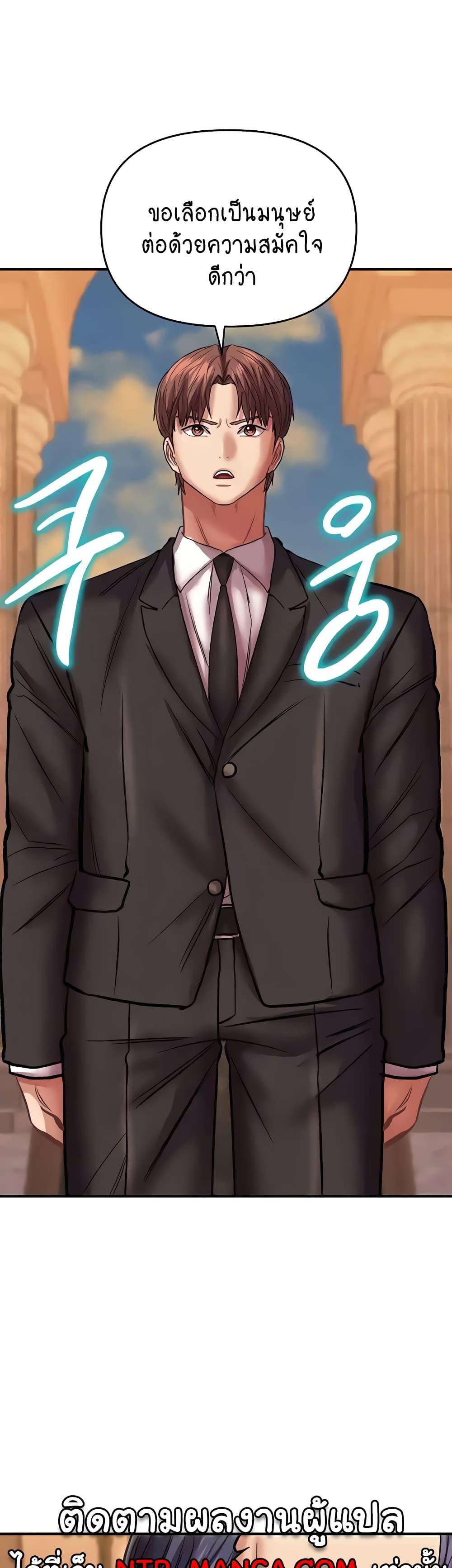 Doujin-Lc- อ่าน โดจิน มังฮวา เกาหลี ญี่ปุ่น จีน แปลไทย Women of God ตอนที่ 1 2 3 4 5 6 7 8 9 10 11 12 13 14 ฟรี ไม่มีโฆษณา อ่าน โดจิน Manhwa เกาหลี ญี่ปุ่น จีน เรามีครบ คัดมาให้เน้นๆ โดจิน 18+ รับประกันความฟินโดย  Doujin Lc