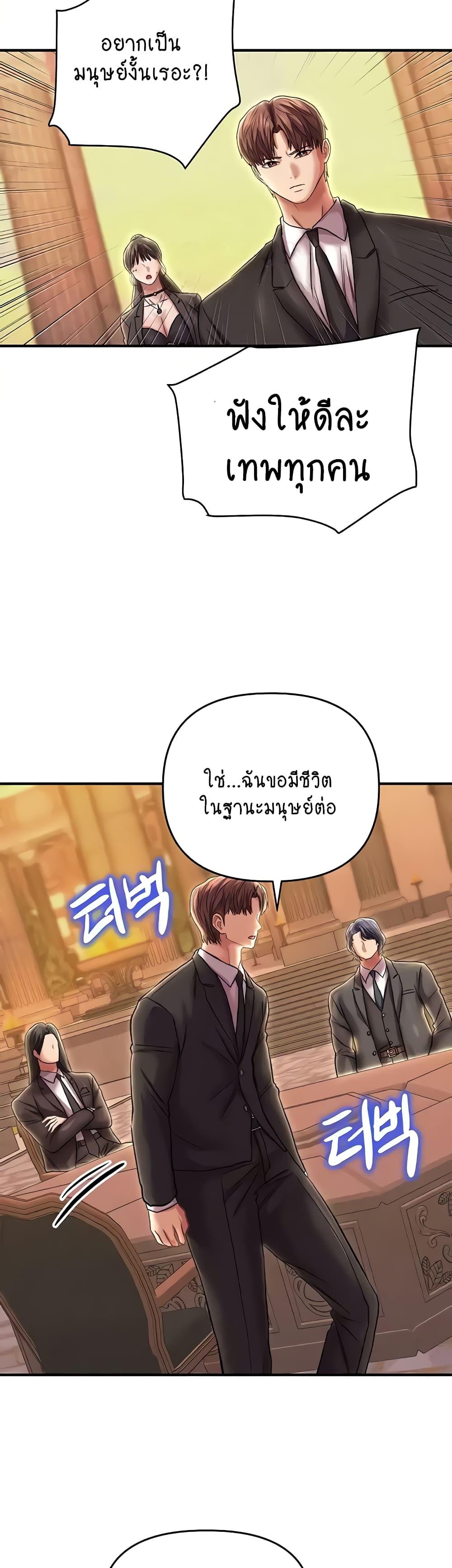Doujin-Lc- อ่าน โดจิน มังฮวา เกาหลี ญี่ปุ่น จีน แปลไทย Women of God ตอนที่ 1 2 3 4 5 6 7 8 9 10 11 12 13 14 ฟรี ไม่มีโฆษณา อ่าน โดจิน Manhwa เกาหลี ญี่ปุ่น จีน เรามีครบ คัดมาให้เน้นๆ โดจิน 18+ รับประกันความฟินโดย  Doujin Lc