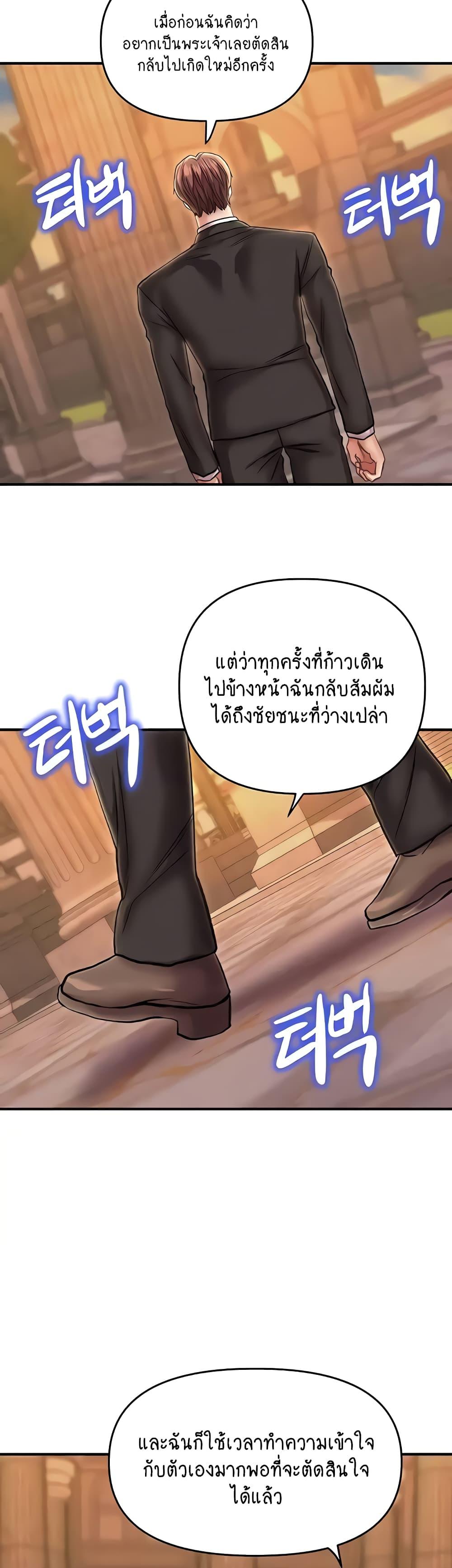 Doujin-Lc- อ่าน โดจิน มังฮวา เกาหลี ญี่ปุ่น จีน แปลไทย Women of God ตอนที่ 1 2 3 4 5 6 7 8 9 10 11 12 13 14 ฟรี ไม่มีโฆษณา อ่าน โดจิน Manhwa เกาหลี ญี่ปุ่น จีน เรามีครบ คัดมาให้เน้นๆ โดจิน 18+ รับประกันความฟินโดย  Doujin Lc