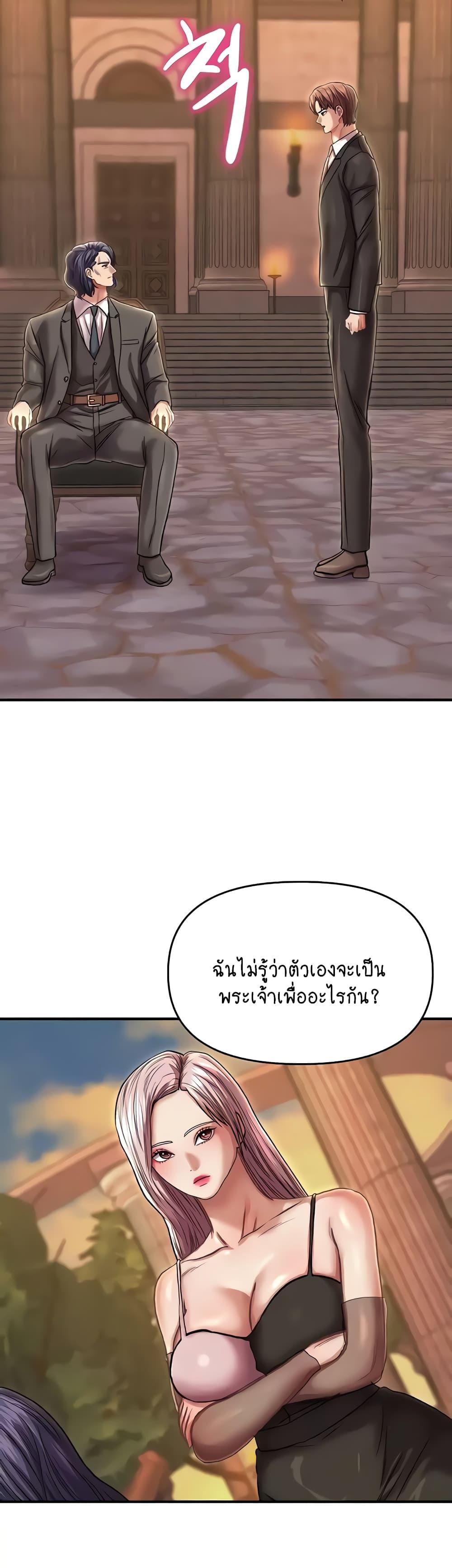 Doujin-Lc- อ่าน โดจิน มังฮวา เกาหลี ญี่ปุ่น จีน แปลไทย Women of God ตอนที่ 1 2 3 4 5 6 7 8 9 10 11 12 13 14 ฟรี ไม่มีโฆษณา อ่าน โดจิน Manhwa เกาหลี ญี่ปุ่น จีน เรามีครบ คัดมาให้เน้นๆ โดจิน 18+ รับประกันความฟินโดย  Doujin Lc