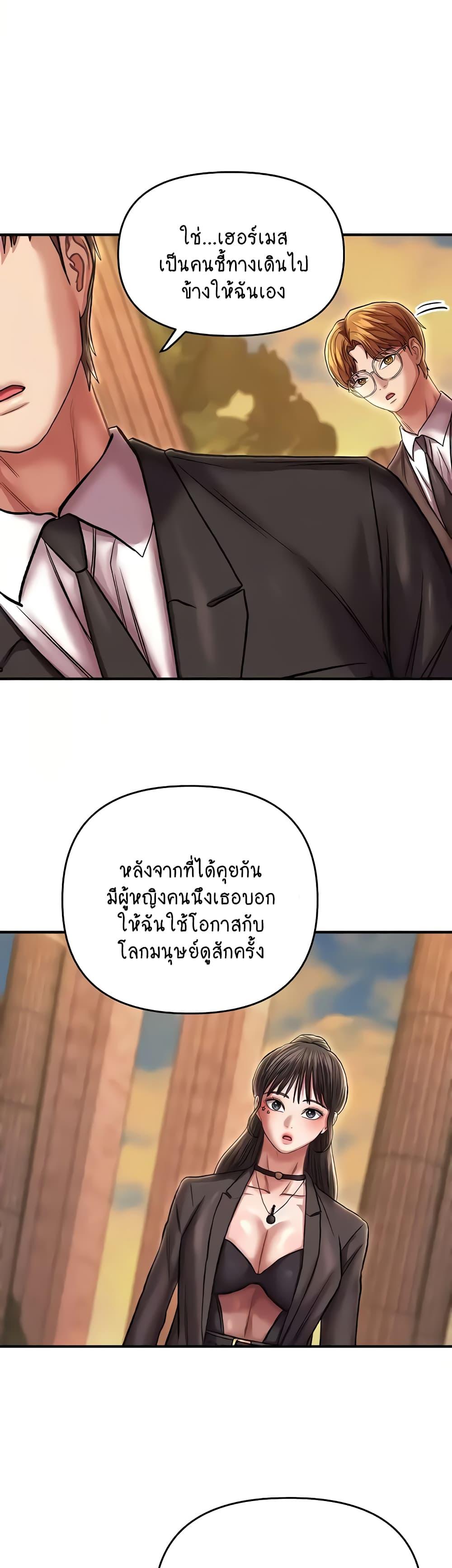Doujin-Lc- อ่าน โดจิน มังฮวา เกาหลี ญี่ปุ่น จีน แปลไทย Women of God ตอนที่ 1 2 3 4 5 6 7 8 9 10 11 12 13 14 ฟรี ไม่มีโฆษณา อ่าน โดจิน Manhwa เกาหลี ญี่ปุ่น จีน เรามีครบ คัดมาให้เน้นๆ โดจิน 18+ รับประกันความฟินโดย  Doujin Lc