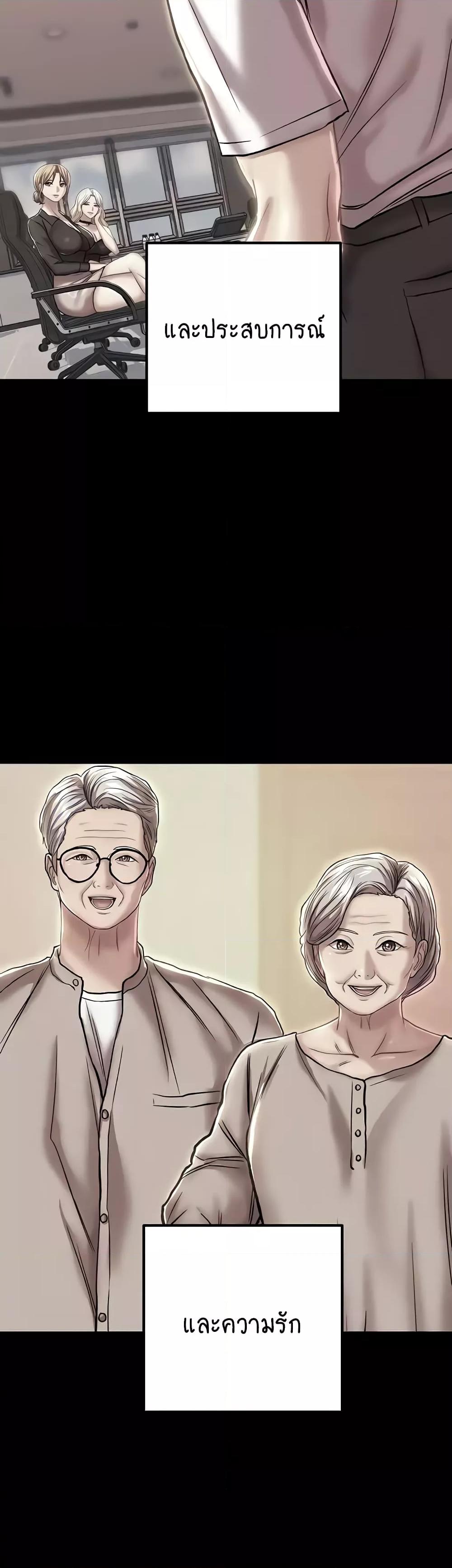 Doujin-Lc- อ่าน โดจิน มังฮวา เกาหลี ญี่ปุ่น จีน แปลไทย Women of God ตอนที่ 1 2 3 4 5 6 7 8 9 10 11 12 13 14 ฟรี ไม่มีโฆษณา อ่าน โดจิน Manhwa เกาหลี ญี่ปุ่น จีน เรามีครบ คัดมาให้เน้นๆ โดจิน 18+ รับประกันความฟินโดย  Doujin Lc