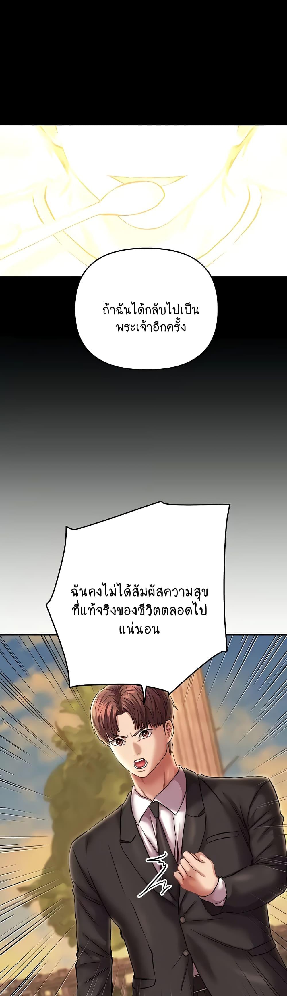 Doujin-Lc- อ่าน โดจิน มังฮวา เกาหลี ญี่ปุ่น จีน แปลไทย Women of God ตอนที่ 1 2 3 4 5 6 7 8 9 10 11 12 13 14 ฟรี ไม่มีโฆษณา อ่าน โดจิน Manhwa เกาหลี ญี่ปุ่น จีน เรามีครบ คัดมาให้เน้นๆ โดจิน 18+ รับประกันความฟินโดย  Doujin Lc