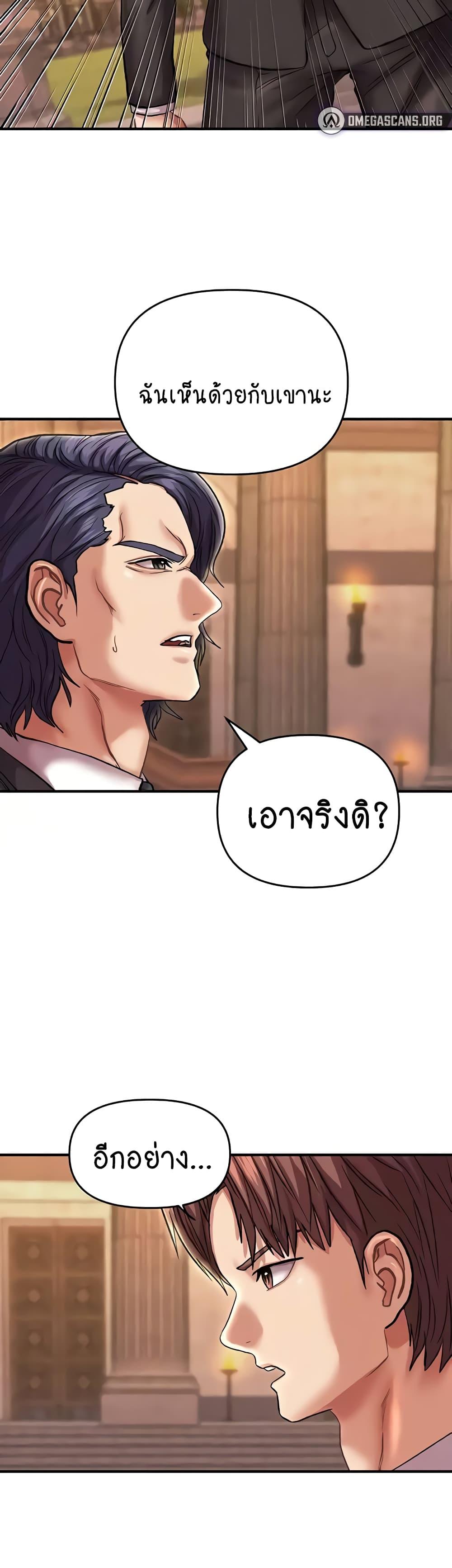 Doujin-Lc- อ่าน โดจิน มังฮวา เกาหลี ญี่ปุ่น จีน แปลไทย Women of God ตอนที่ 1 2 3 4 5 6 7 8 9 10 11 12 13 14 ฟรี ไม่มีโฆษณา อ่าน โดจิน Manhwa เกาหลี ญี่ปุ่น จีน เรามีครบ คัดมาให้เน้นๆ โดจิน 18+ รับประกันความฟินโดย  Doujin Lc