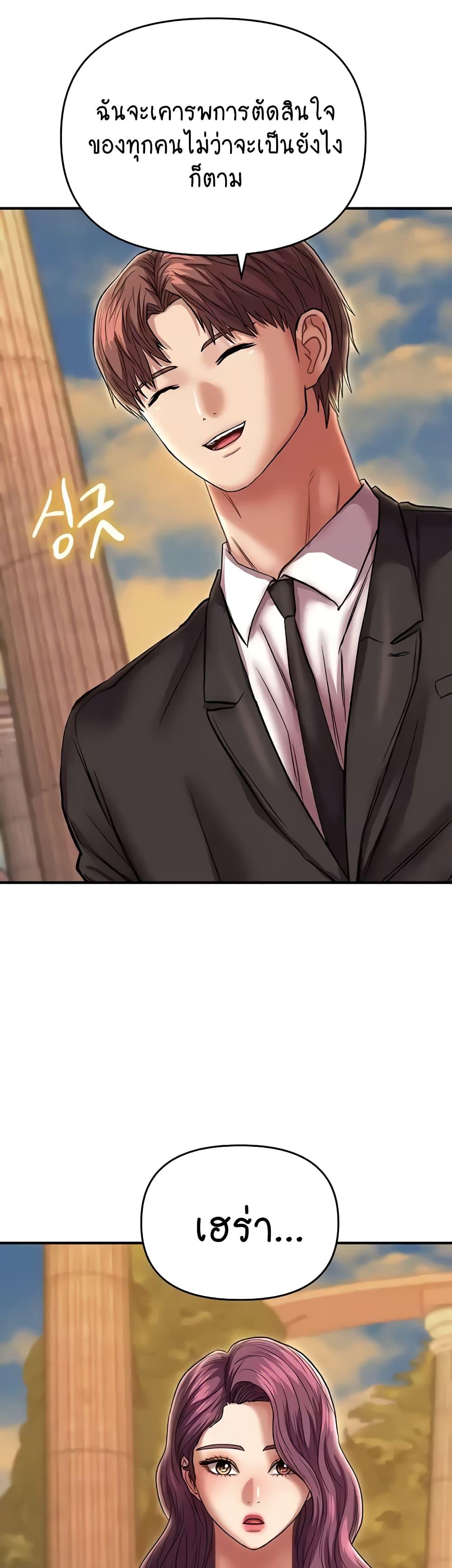Doujin-Lc- อ่าน โดจิน มังฮวา เกาหลี ญี่ปุ่น จีน แปลไทย Women of God ตอนที่ 1 2 3 4 5 6 7 8 9 10 11 12 13 14 ฟรี ไม่มีโฆษณา อ่าน โดจิน Manhwa เกาหลี ญี่ปุ่น จีน เรามีครบ คัดมาให้เน้นๆ โดจิน 18+ รับประกันความฟินโดย  Doujin Lc