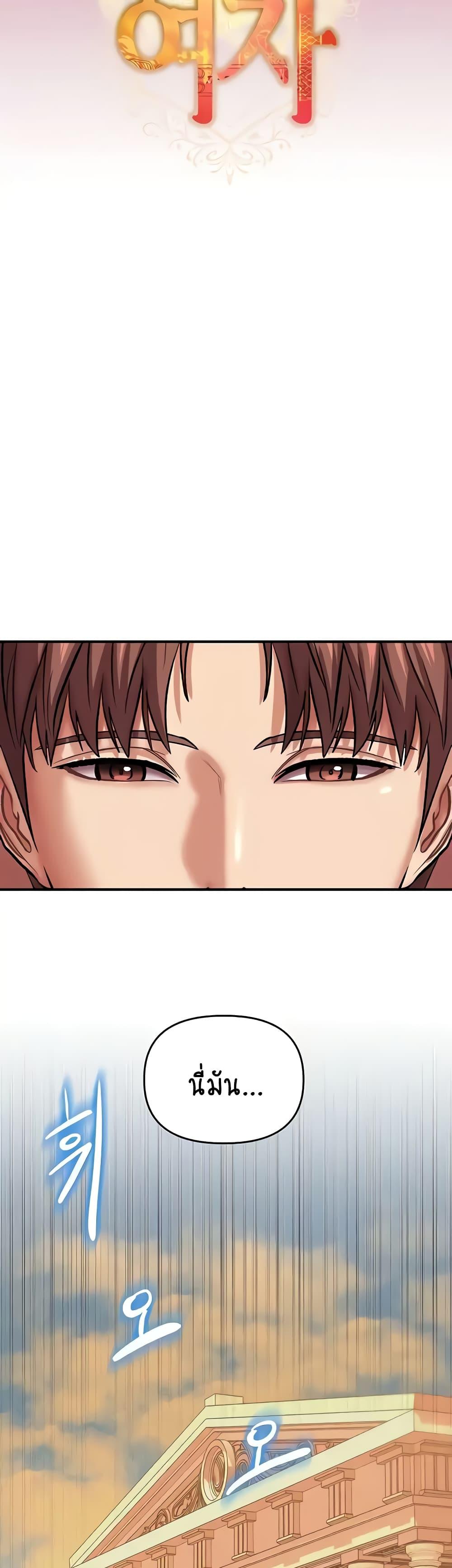 Doujin-Lc- อ่าน โดจิน มังฮวา เกาหลี ญี่ปุ่น จีน แปลไทย Women of God ตอนที่ 1 2 3 4 5 6 7 8 9 10 11 12 13 14 ฟรี ไม่มีโฆษณา อ่าน โดจิน Manhwa เกาหลี ญี่ปุ่น จีน เรามีครบ คัดมาให้เน้นๆ โดจิน 18+ รับประกันความฟินโดย  Doujin Lc