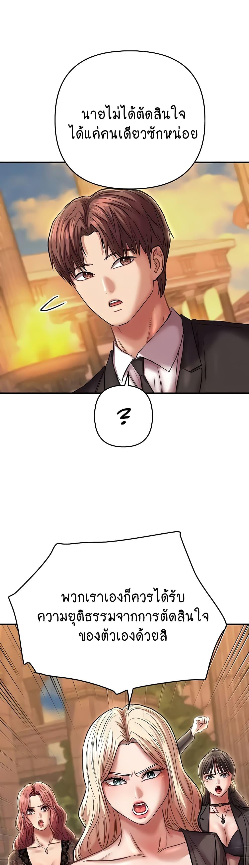 Doujin-Lc- อ่าน โดจิน มังฮวา เกาหลี ญี่ปุ่น จีน แปลไทย Women of God ตอนที่ 1 2 3 4 5 6 7 8 9 10 11 12 13 14 ฟรี ไม่มีโฆษณา อ่าน โดจิน Manhwa เกาหลี ญี่ปุ่น จีน เรามีครบ คัดมาให้เน้นๆ โดจิน 18+ รับประกันความฟินโดย  Doujin Lc