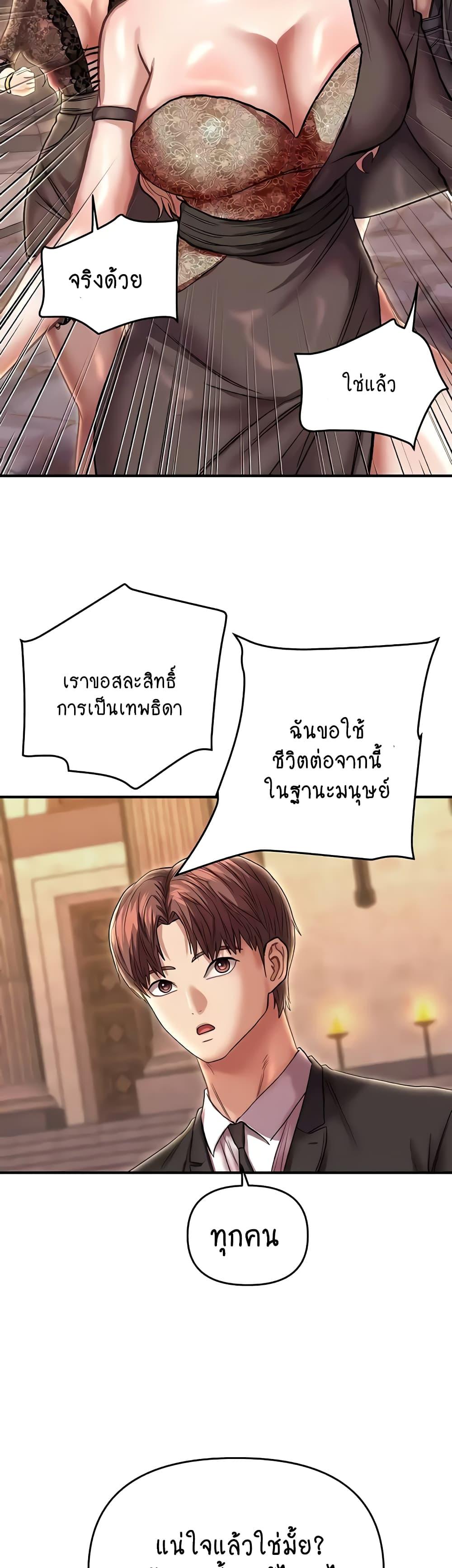 Doujin-Lc- อ่าน โดจิน มังฮวา เกาหลี ญี่ปุ่น จีน แปลไทย Women of God ตอนที่ 1 2 3 4 5 6 7 8 9 10 11 12 13 14 ฟรี ไม่มีโฆษณา อ่าน โดจิน Manhwa เกาหลี ญี่ปุ่น จีน เรามีครบ คัดมาให้เน้นๆ โดจิน 18+ รับประกันความฟินโดย  Doujin Lc